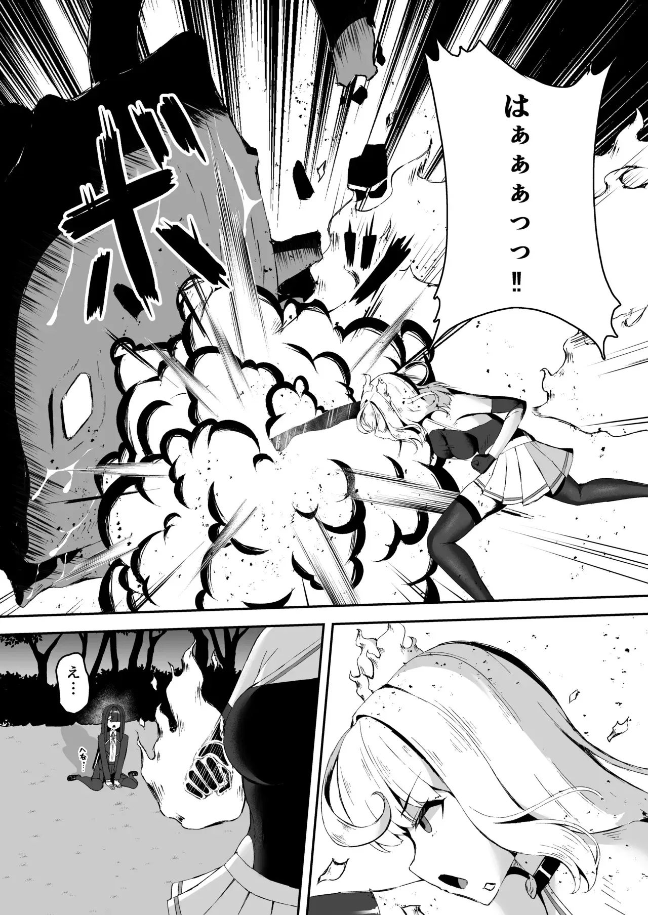 [珠寿司 (白珠)] 上級術師が後輩に触手で敗かされる話_5