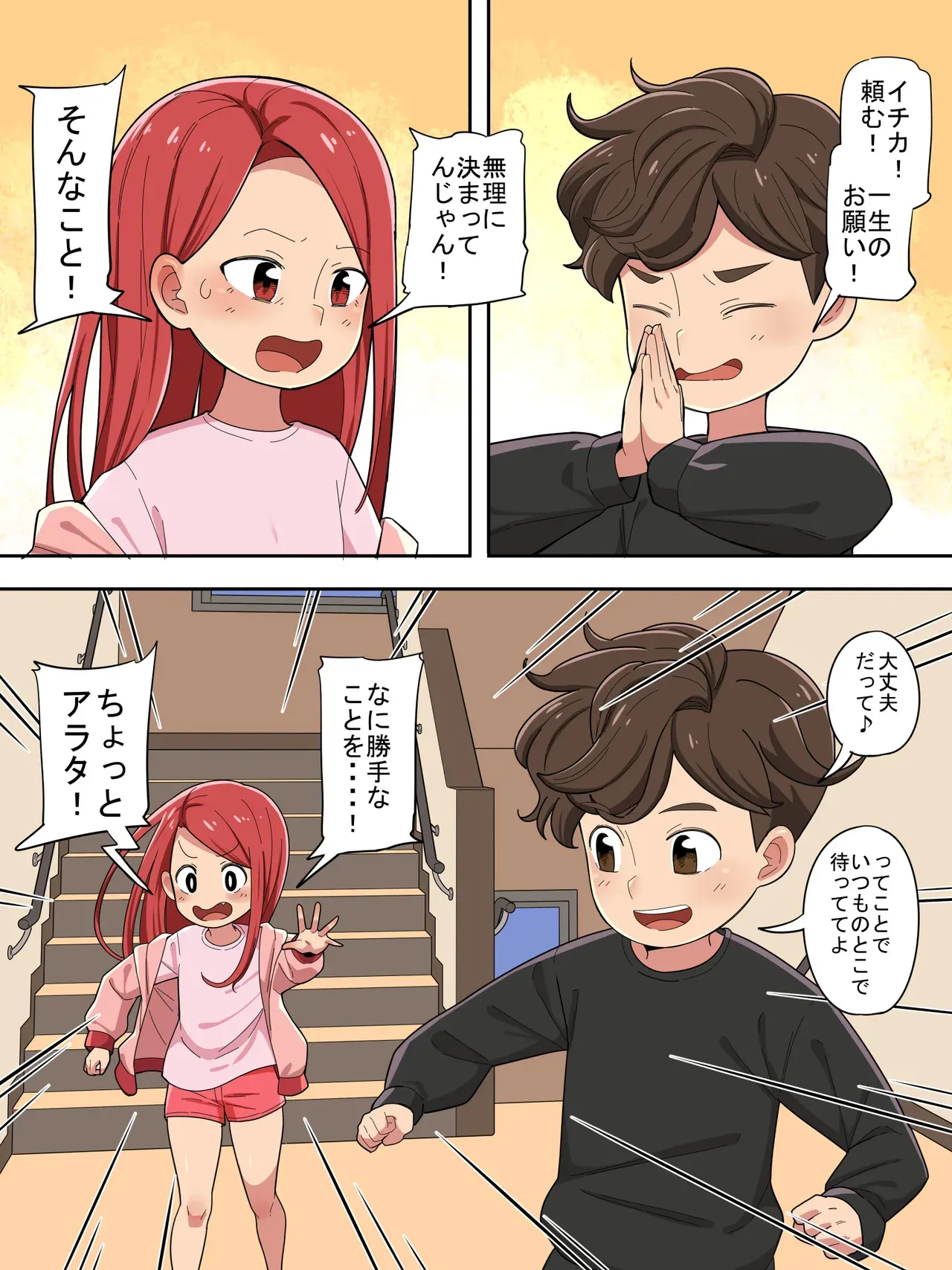 [イムネコ] こどもの日2025