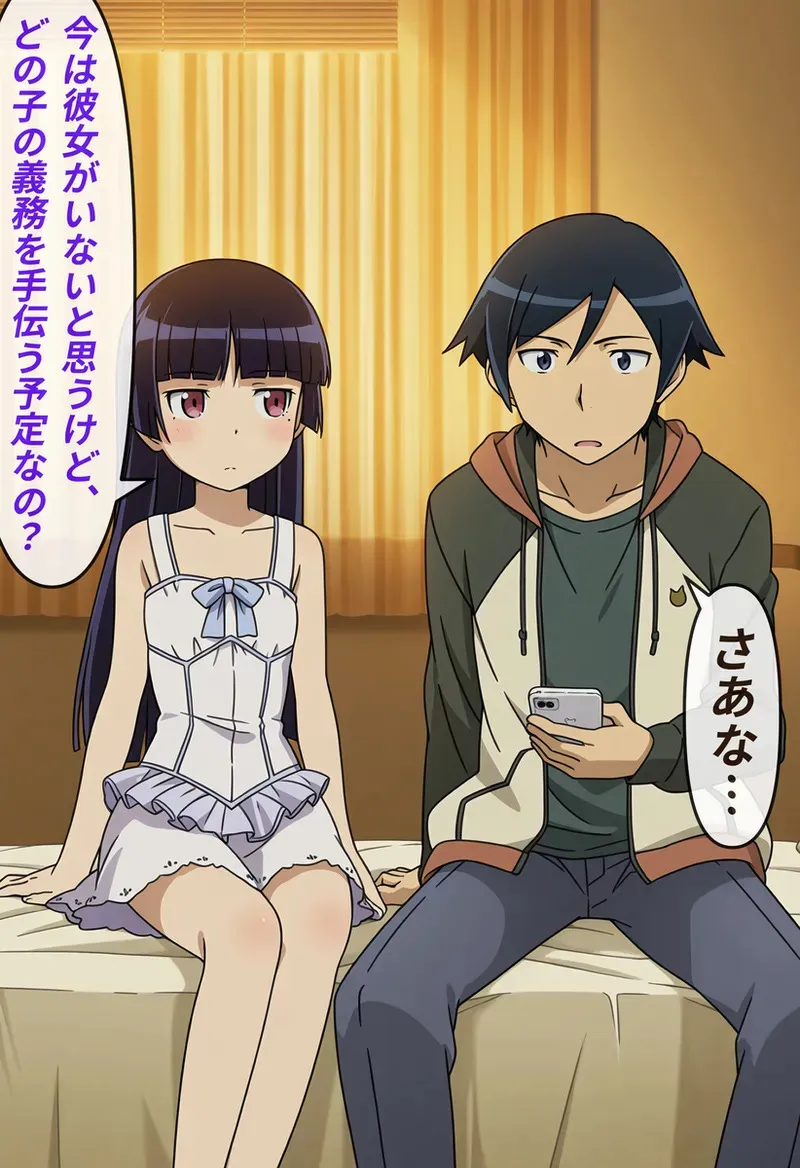 [NuGiNuGi] Shǎozǐ huà tèbié fǎ ~wǔ gēng líng líbiān ① (Ore no Imouto ga Konna ni Kawaii Wake ga Nai)_4