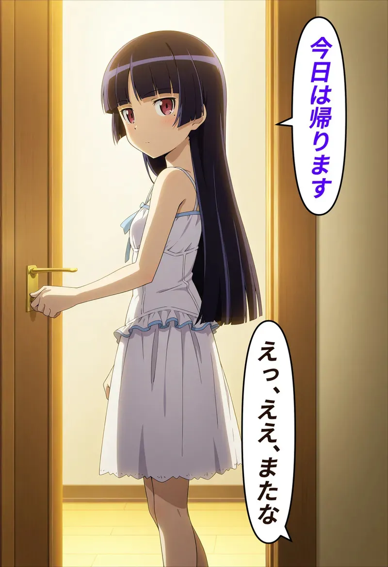 [NuGiNuGi] Shǎozǐ huà tèbié fǎ ~wǔ gēng líng líbiān ① (Ore no Imouto ga Konna ni Kawaii Wake ga Nai)_6
