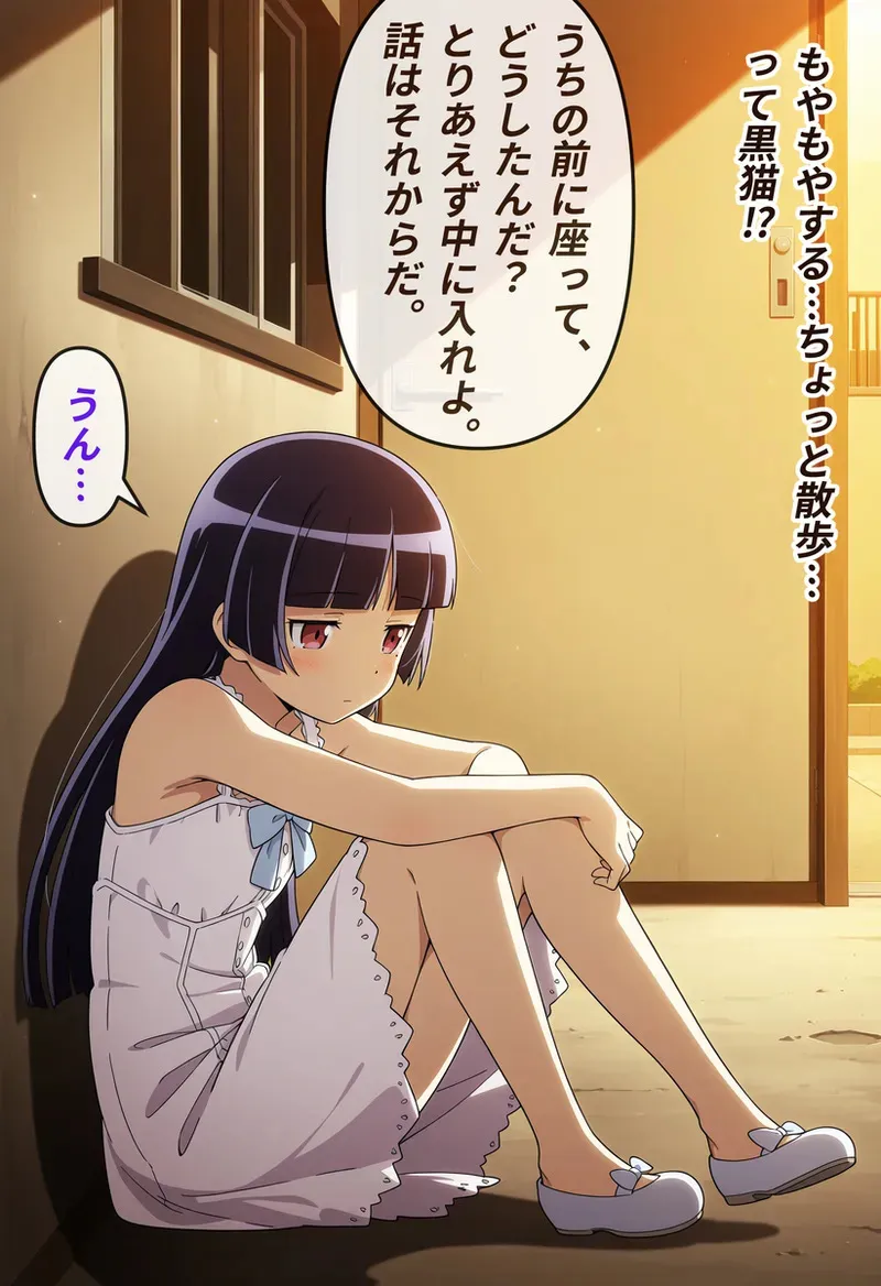 [NuGiNuGi] Shǎozǐ huà tèbié fǎ ~wǔ gēng líng líbiān ① (Ore no Imouto ga Konna ni Kawaii Wake ga Nai)_8