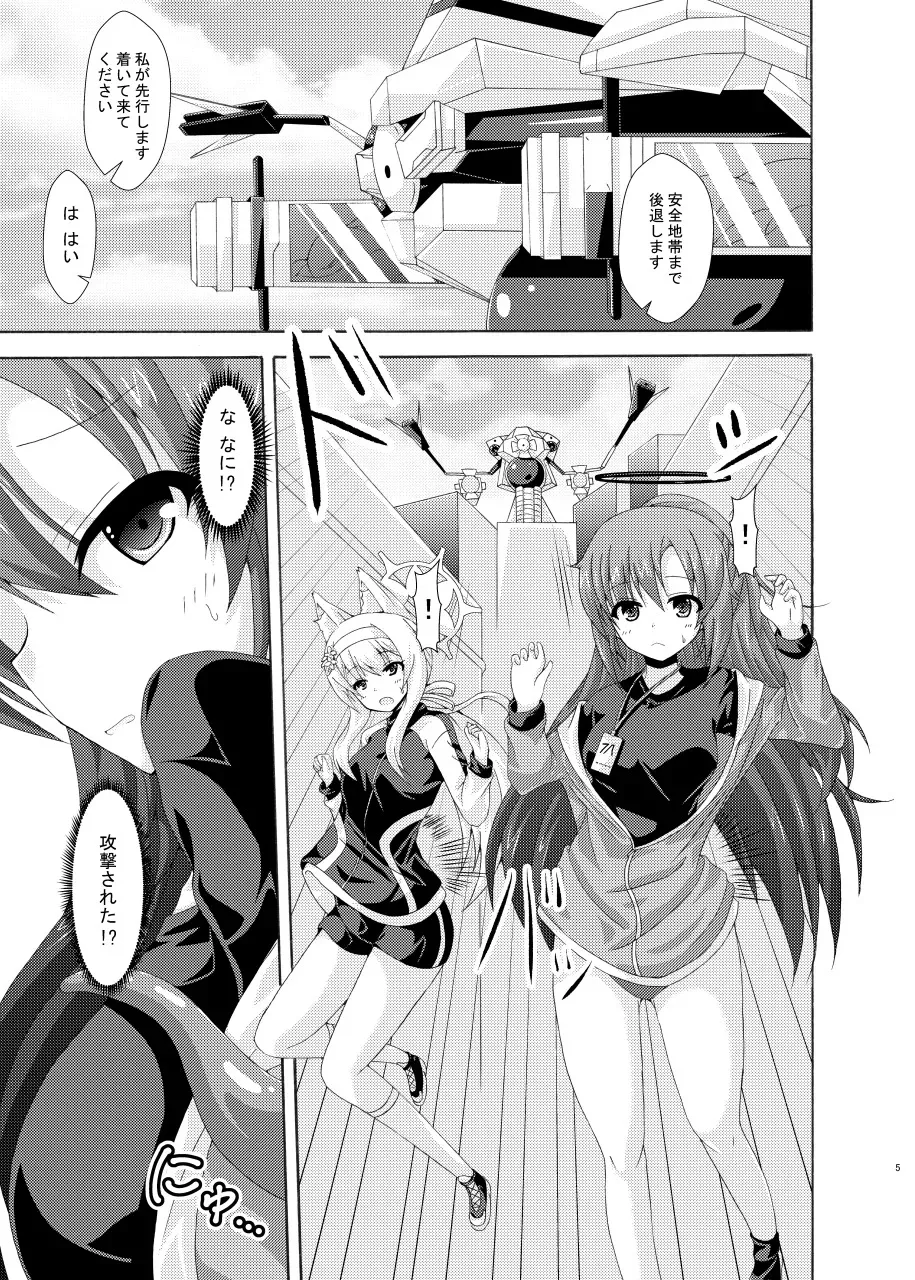 [ドリームプロジェクト (夢ノ紫也)] ユウカマリー敗北姦 [DL版]_4