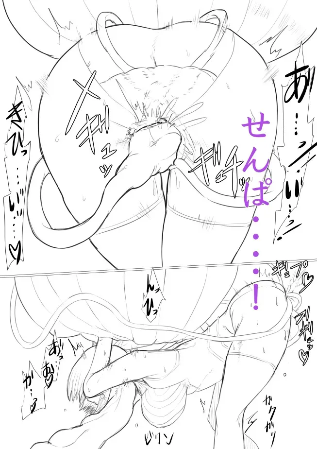 [gio] ハロウィン_6