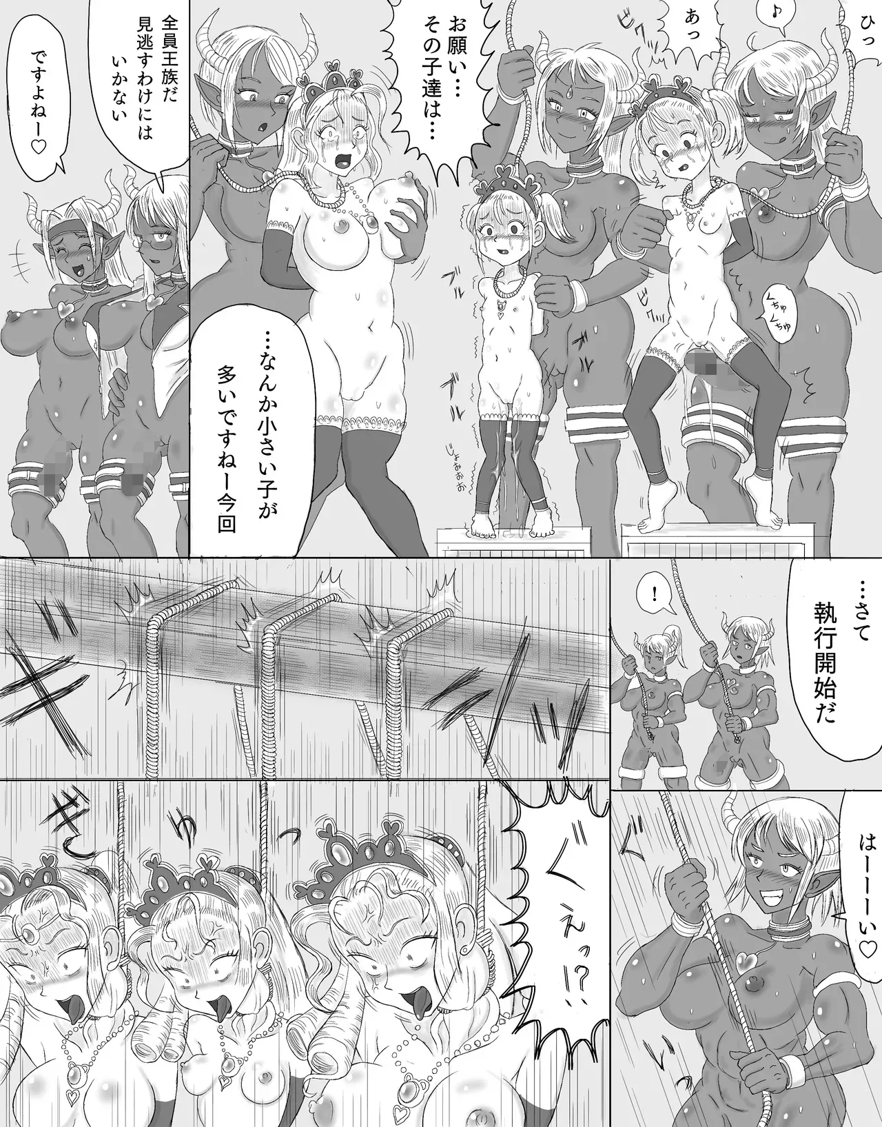 王女達を絞首SEX処刑！_3