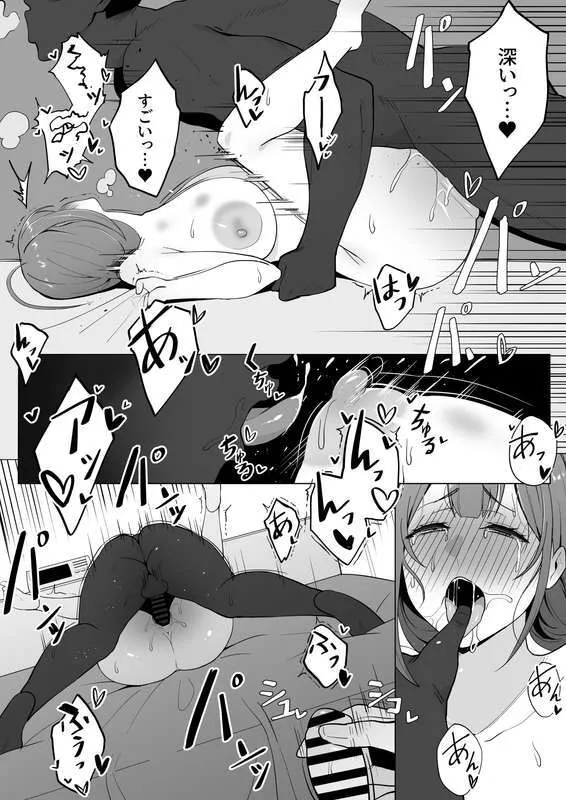 ［メガネル] 2月_9