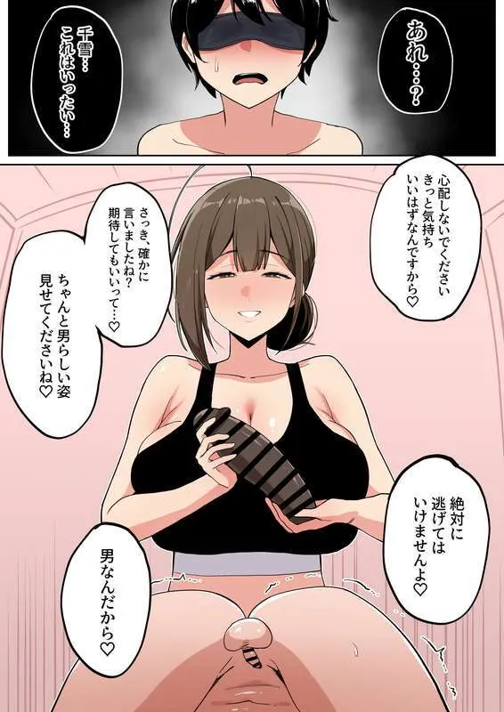 メガネル] 5月_2