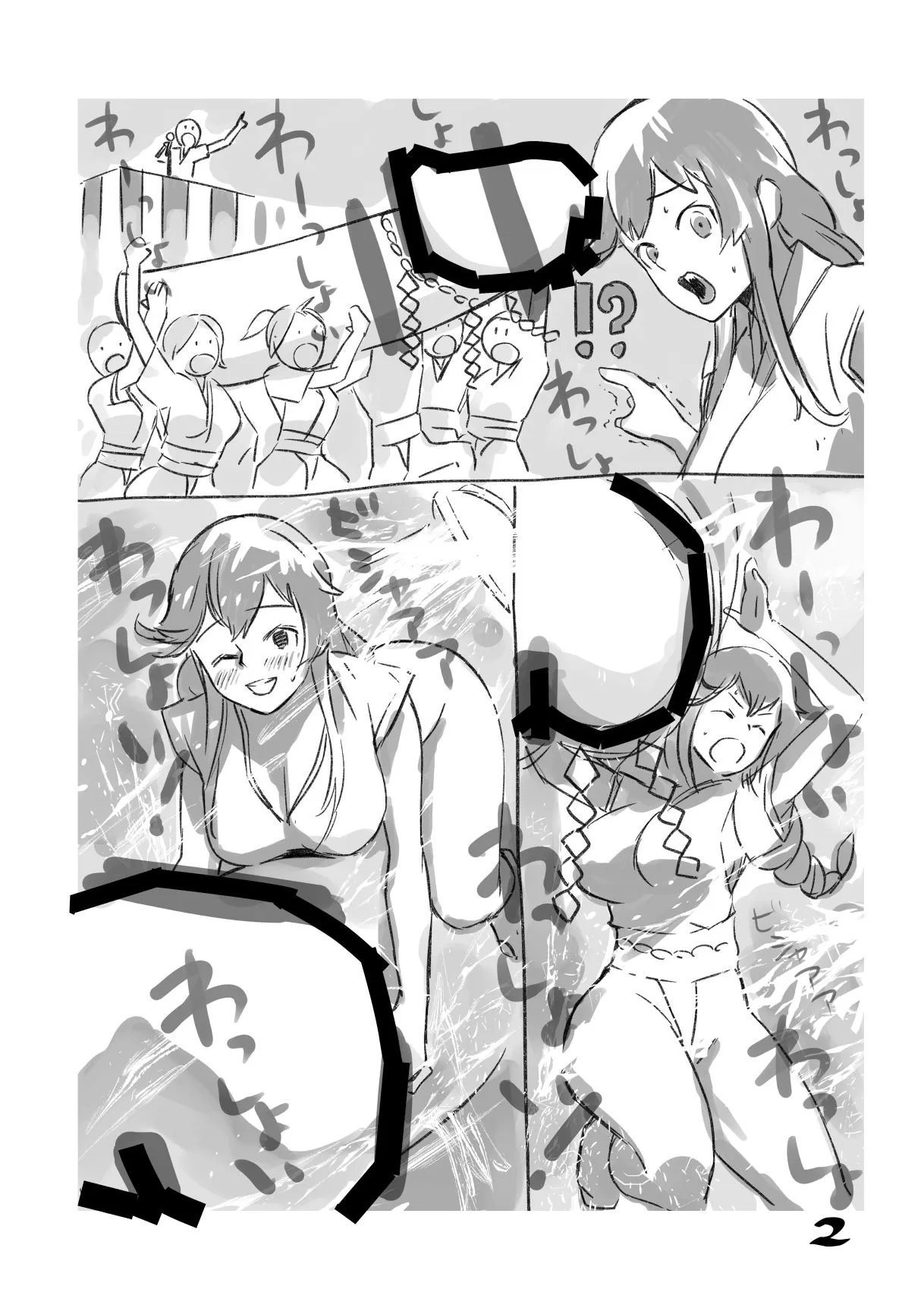 [ASAVA] 能代奇祭_2