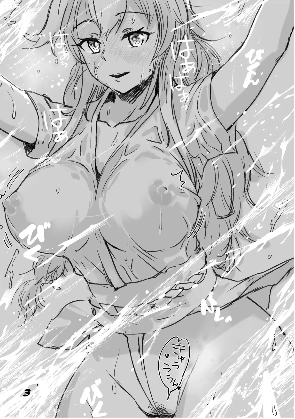 [ASAVA] 能代奇祭_3