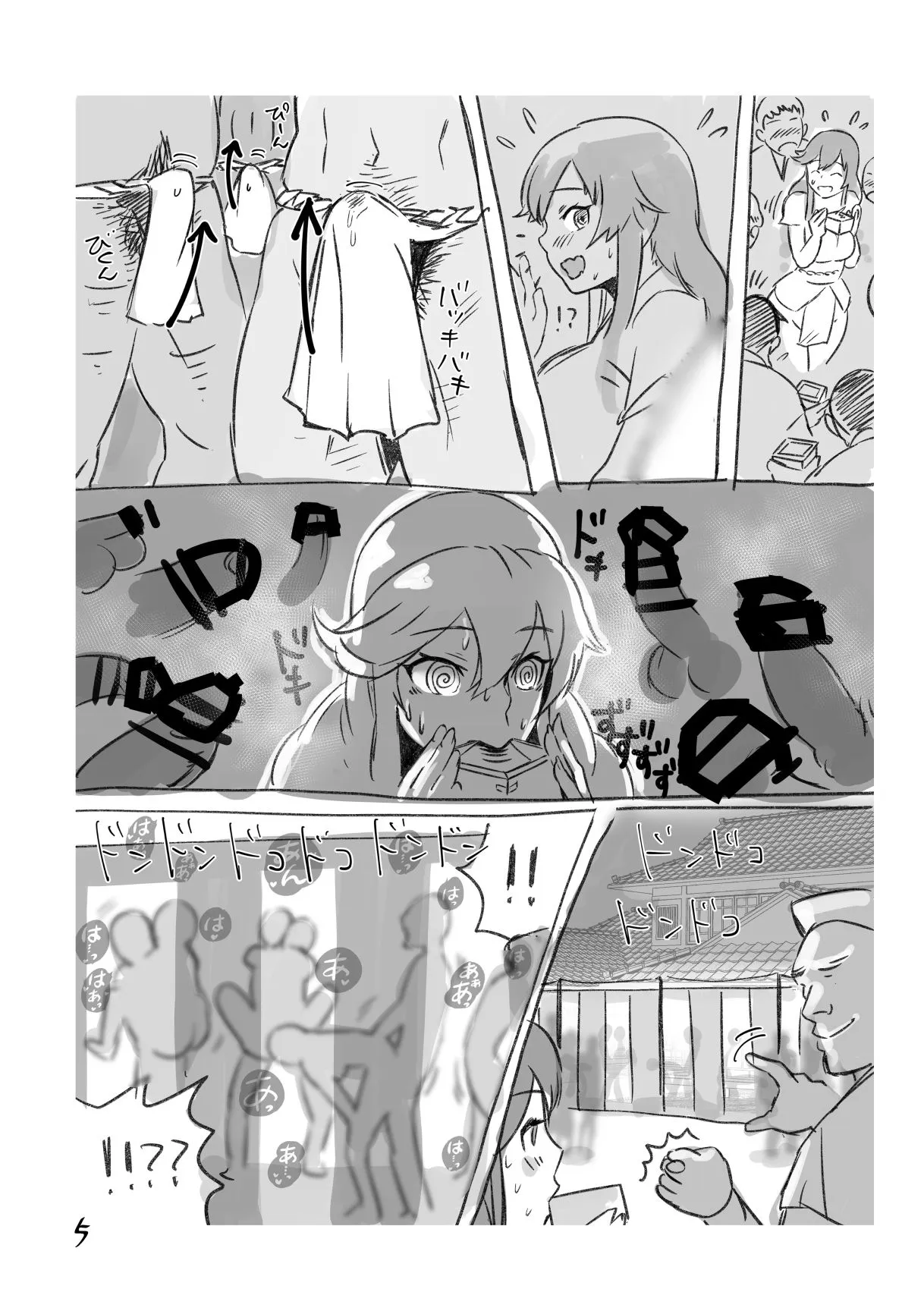 [ASAVA] 能代奇祭_5