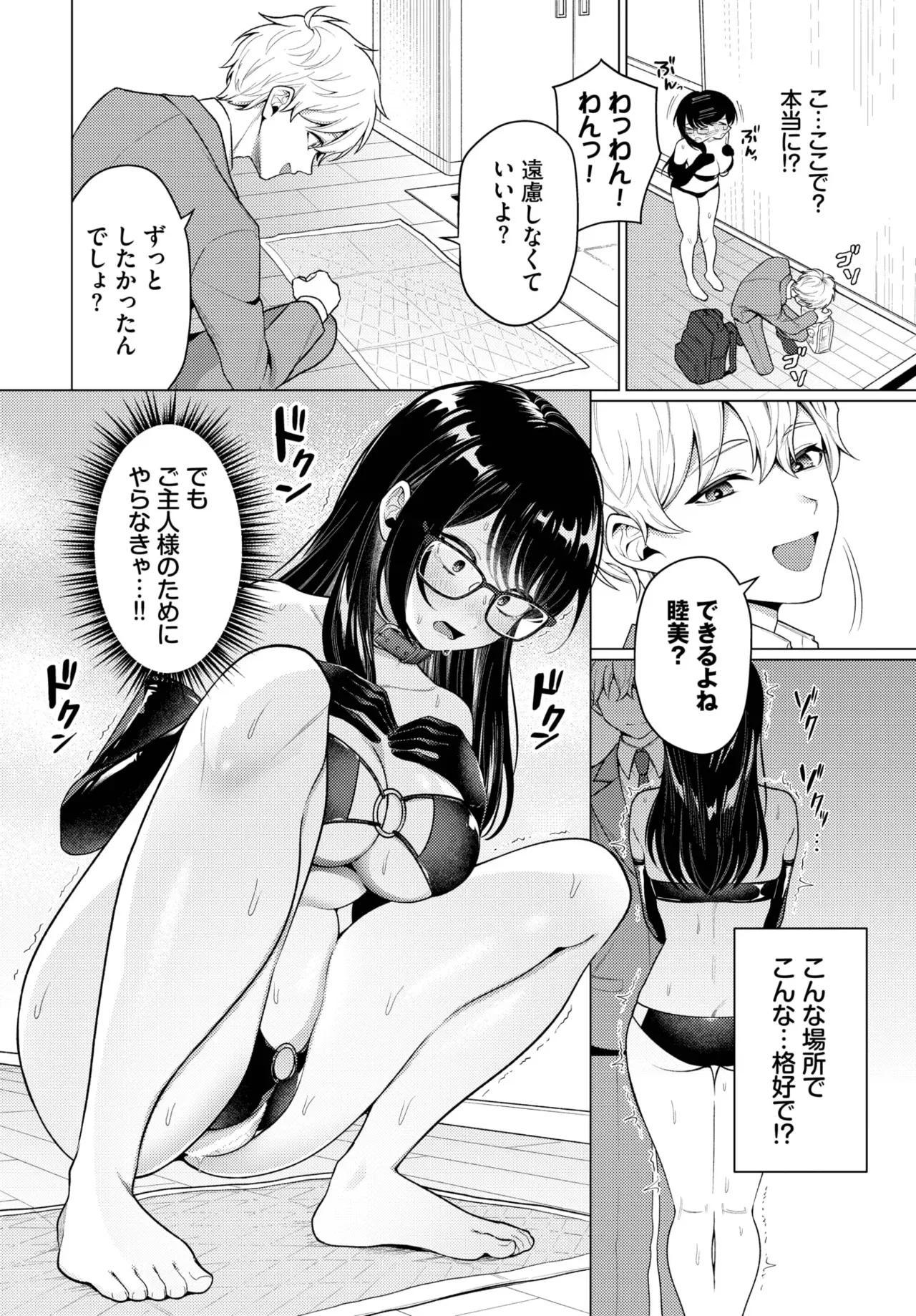 image_254