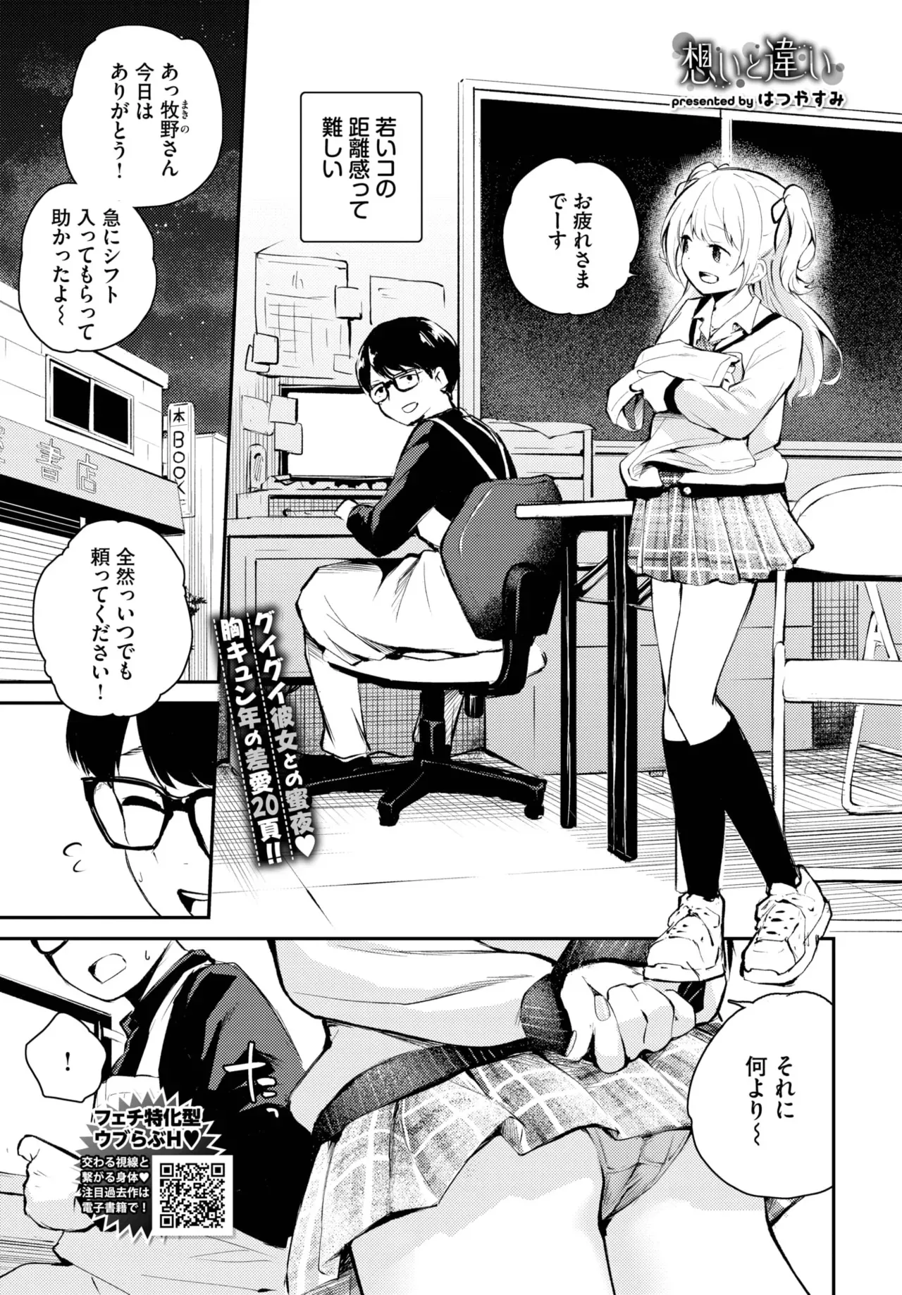 image_507