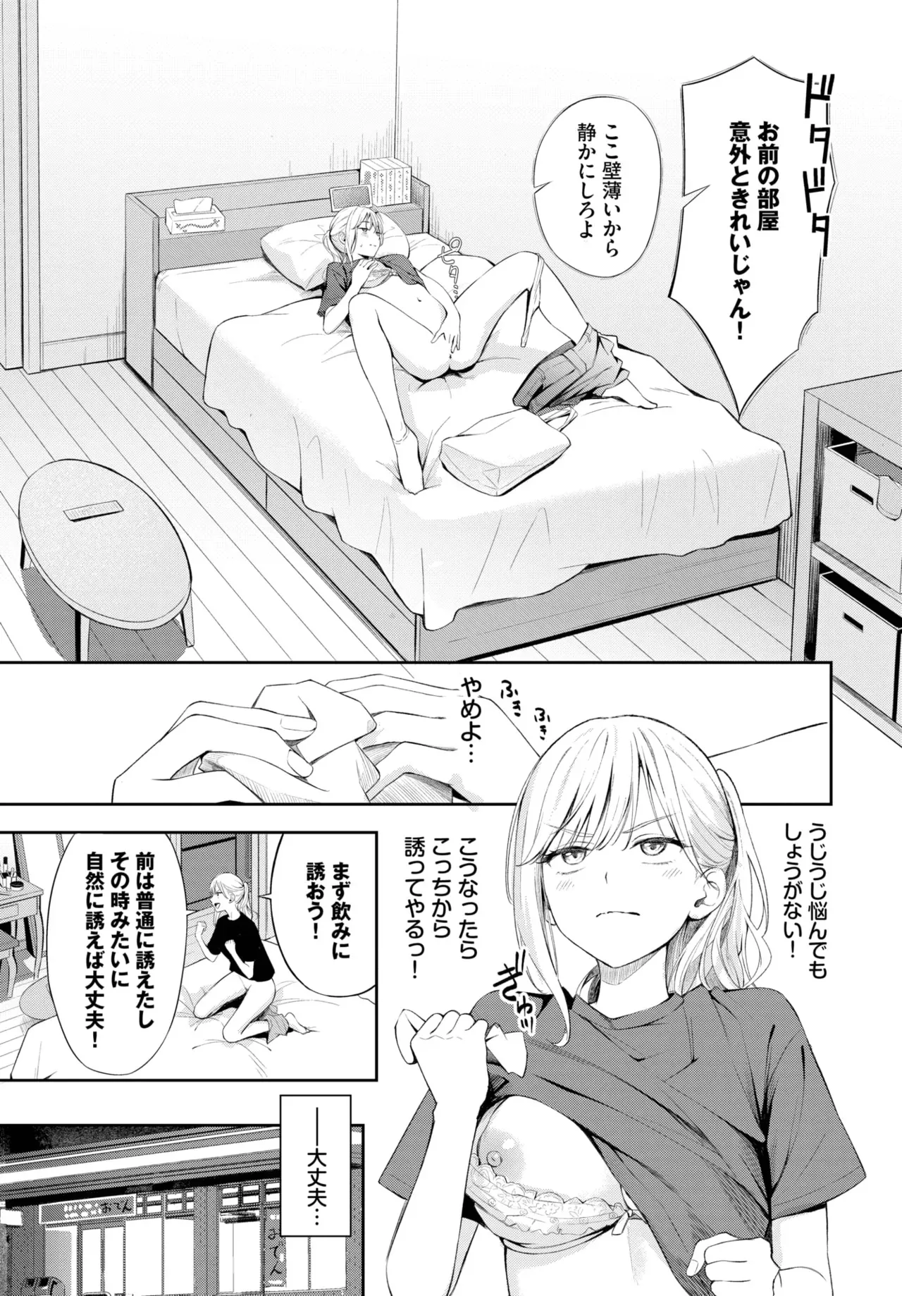 image_53