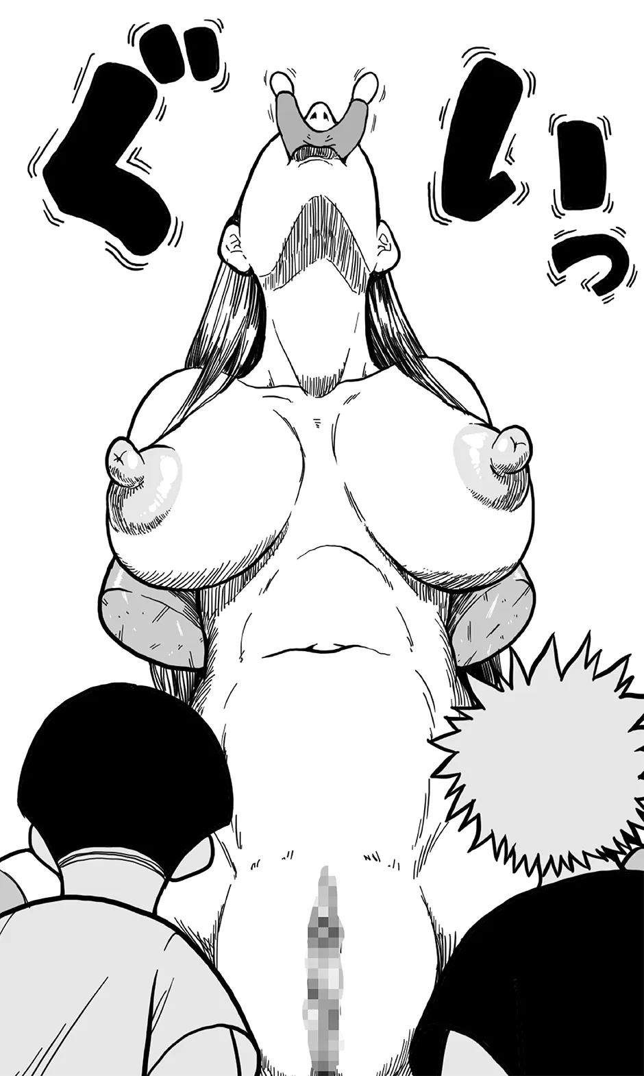 洞窟の女巨人と、それに呑み込まれた好奇心旺盛な少年たちの悲劇。_10