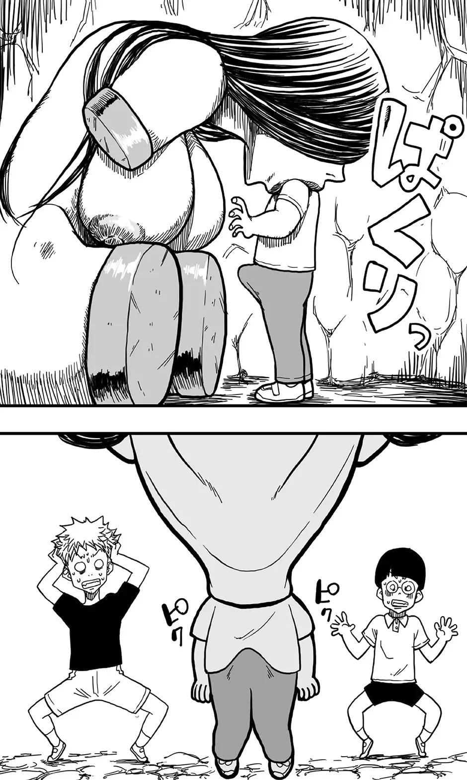 洞窟の女巨人と、それに呑み込まれた好奇心旺盛な少年たちの悲劇。_9