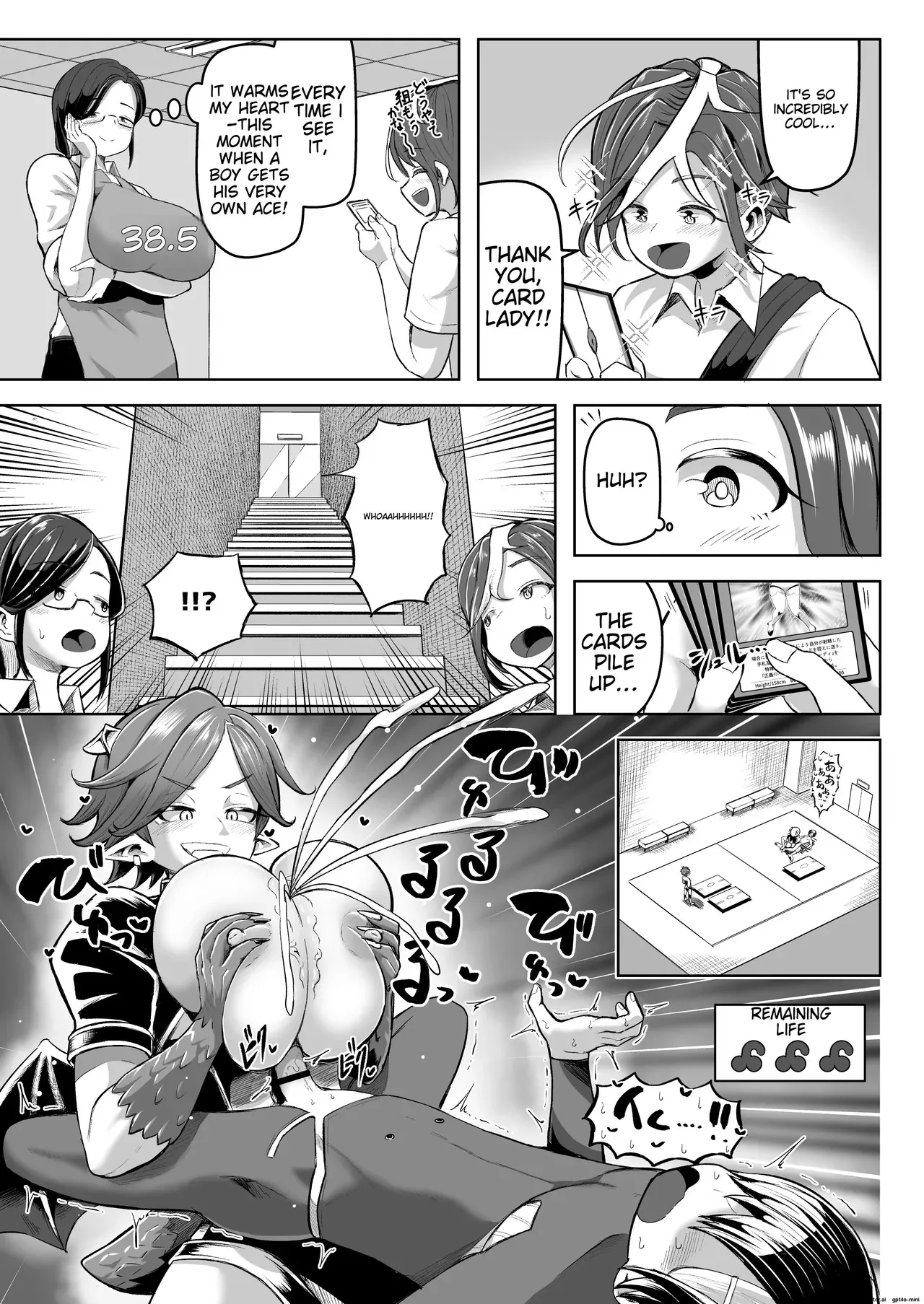 [盛り屋 (森てんこ)] パイズリ·デュエル_8