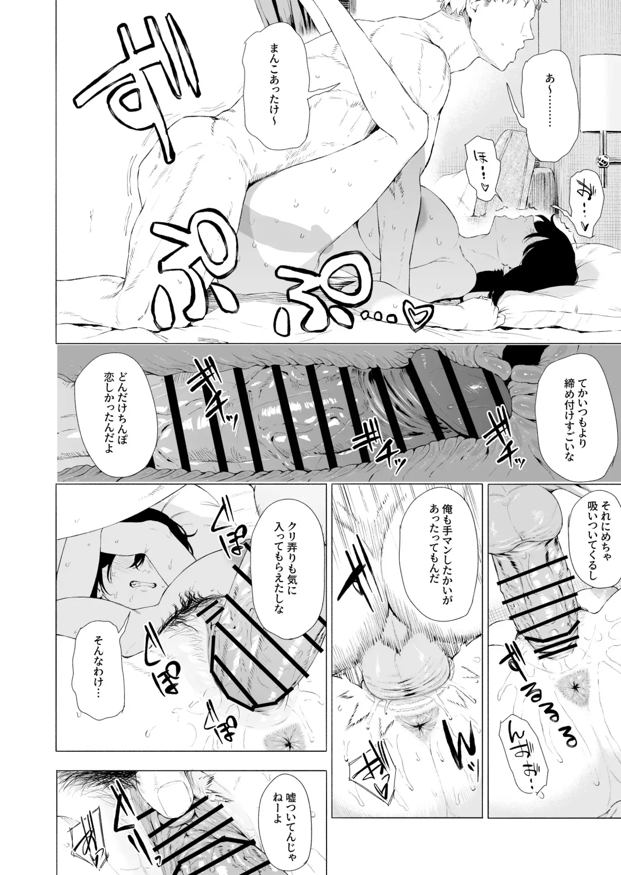 [高饅] 山城 (艦隊これくしょん -艦これ-)_9