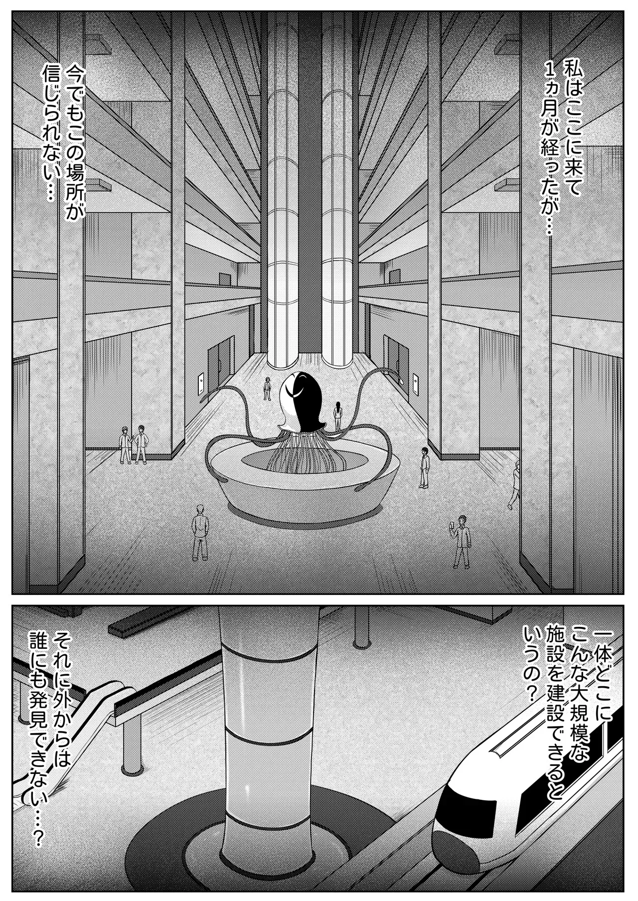 [Nisusu][Japanese] くすぐり実験室笑い我慢拷問_3