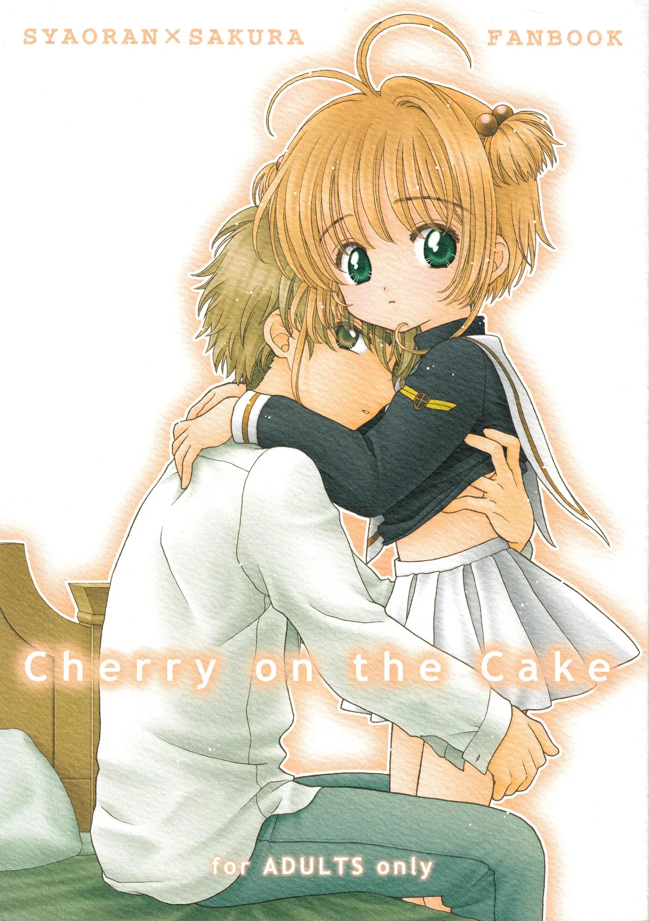 (SUPER関西11) [Patisserie (砂原鈴子)] Cherry on the Cake (カードキャプターさくら)