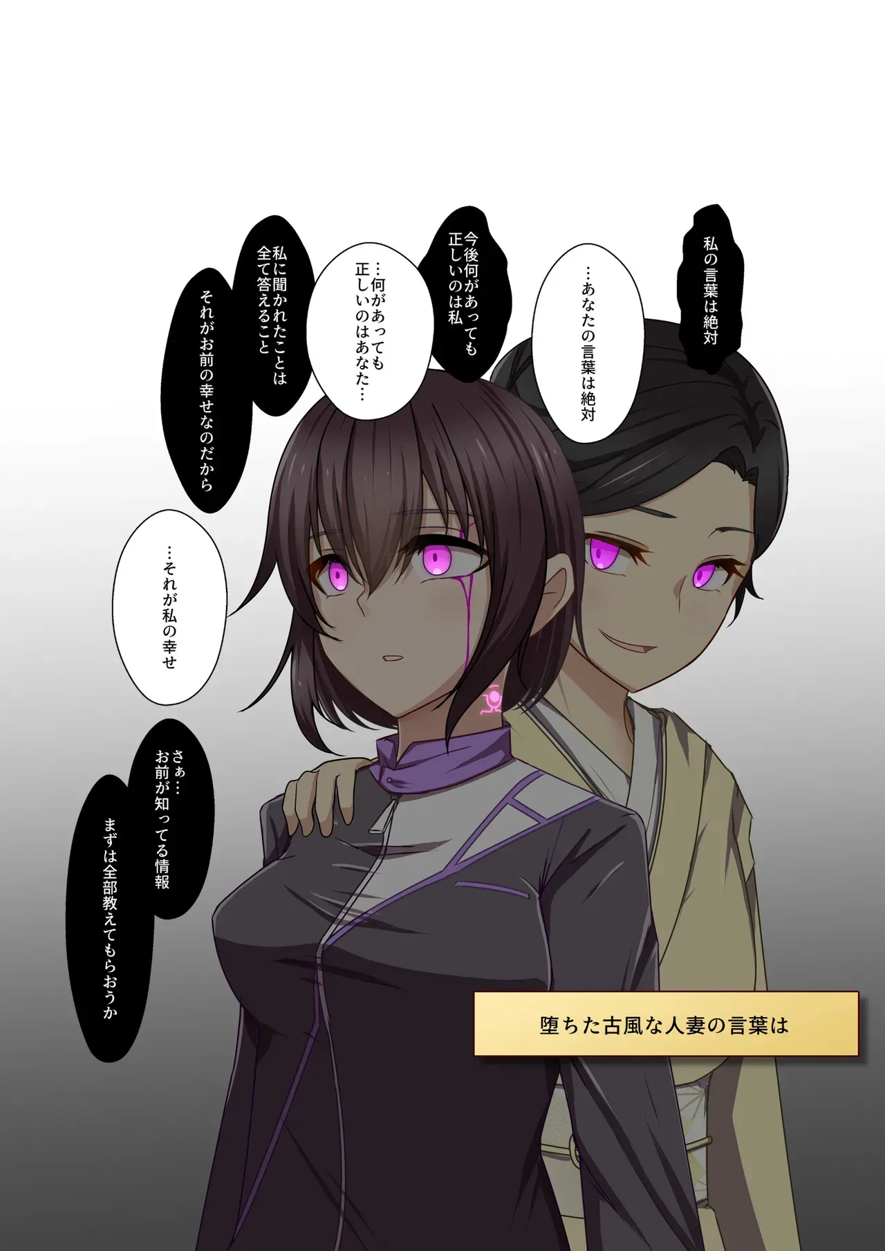[夢見町3丁目。 (北川凛)] 悪の華 vol.4 Skeb+α_10
