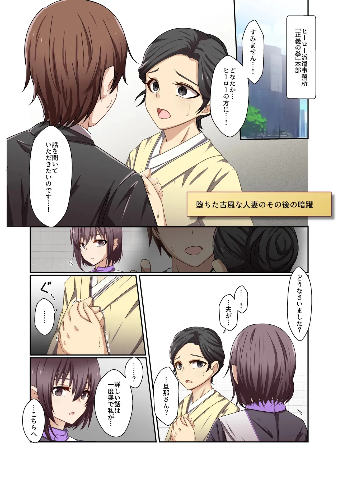 [夢見町3丁目。 (北川凛)] 悪の華 vol.4 Skeb+α_4