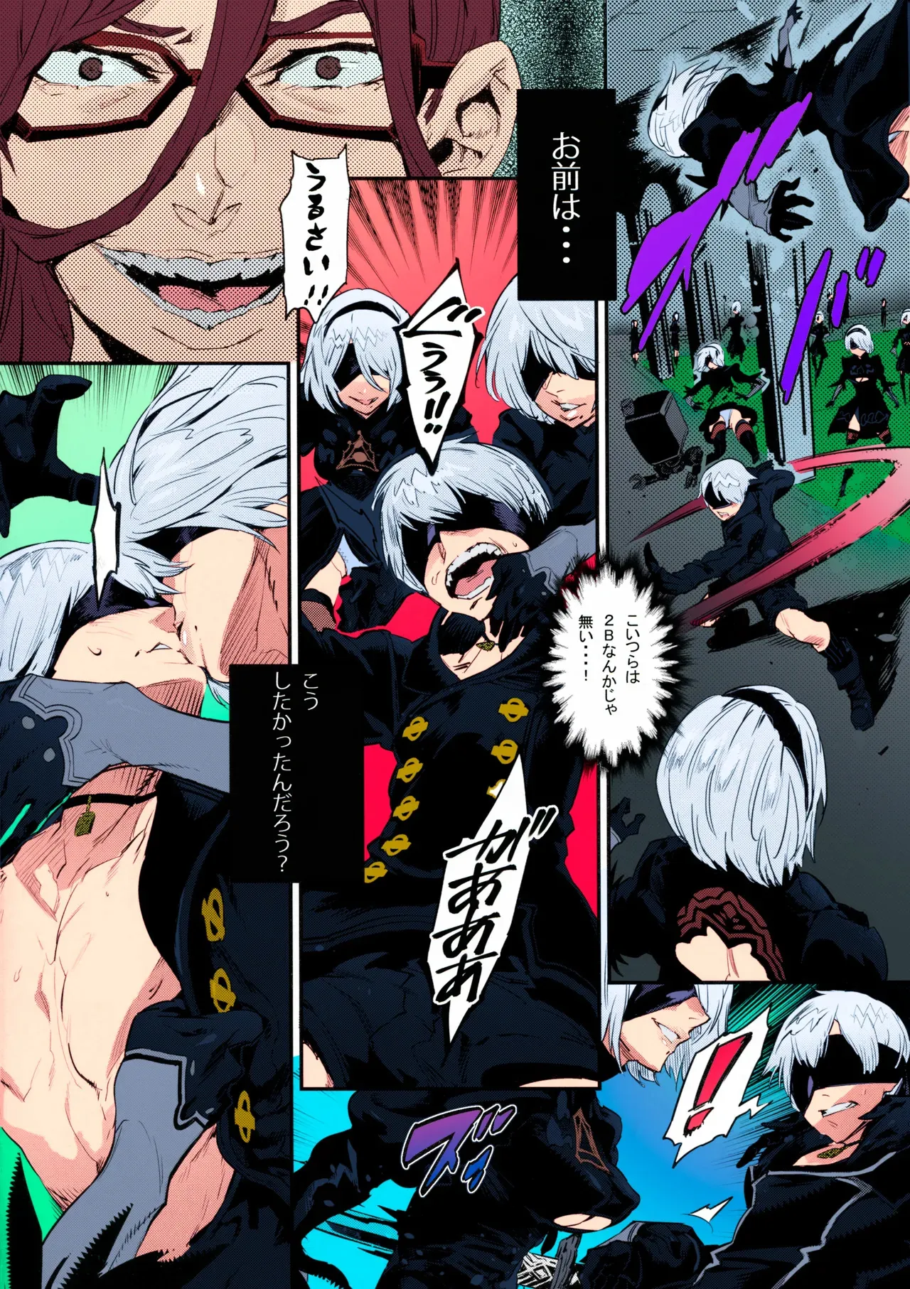 (C92) [UNDER CONTROL (Zunta)] Spare： Automata -PROXY- (ニーア オートマタ)[無修正] 日文_5