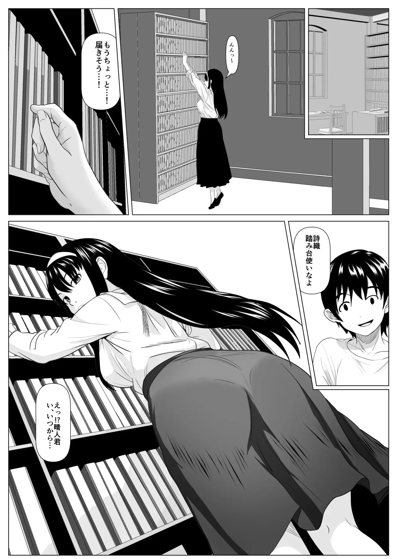 [けむしの晩餐会] これで最後ですよ_2
