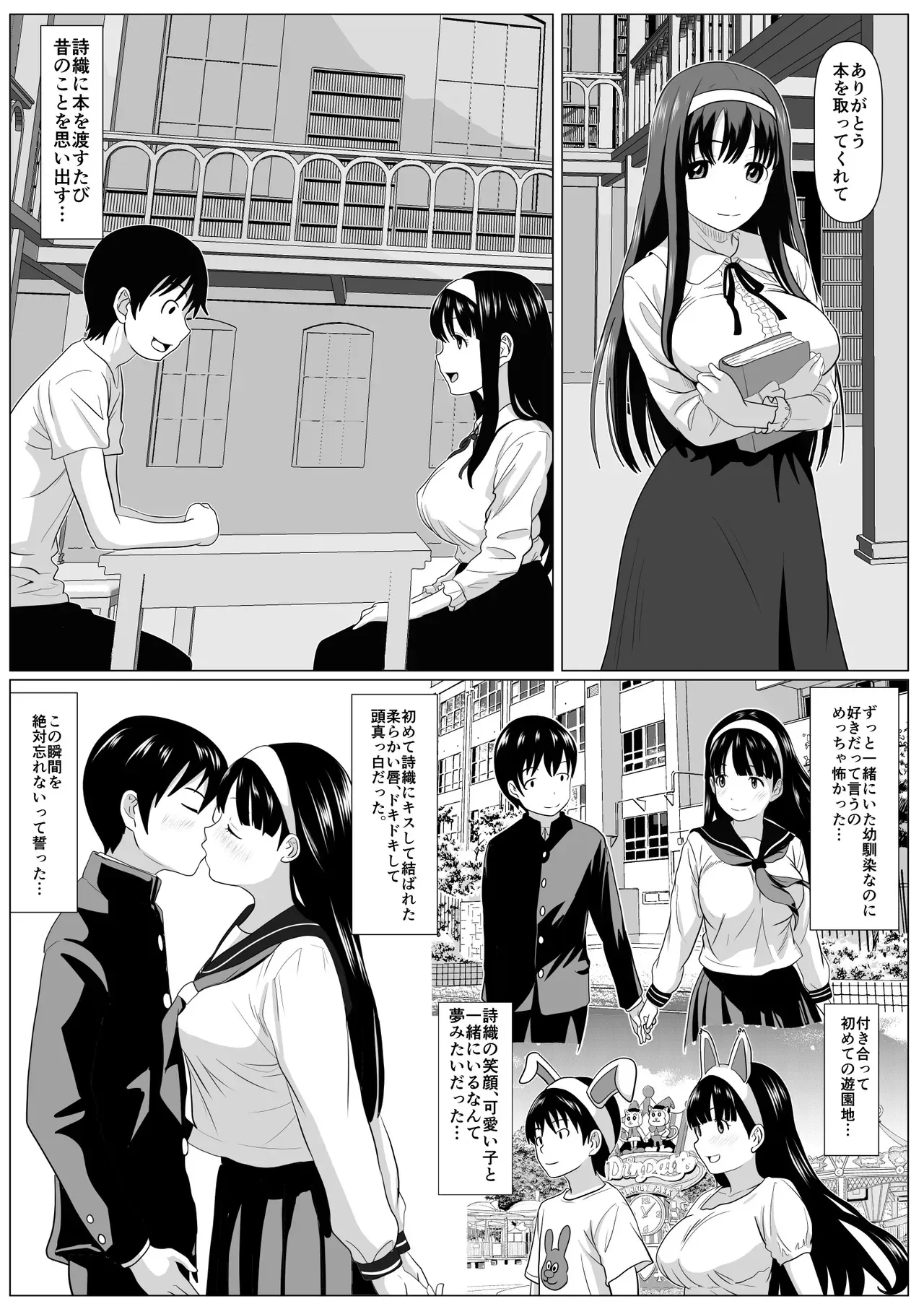[けむしの晩餐会] これで最後ですよ_3