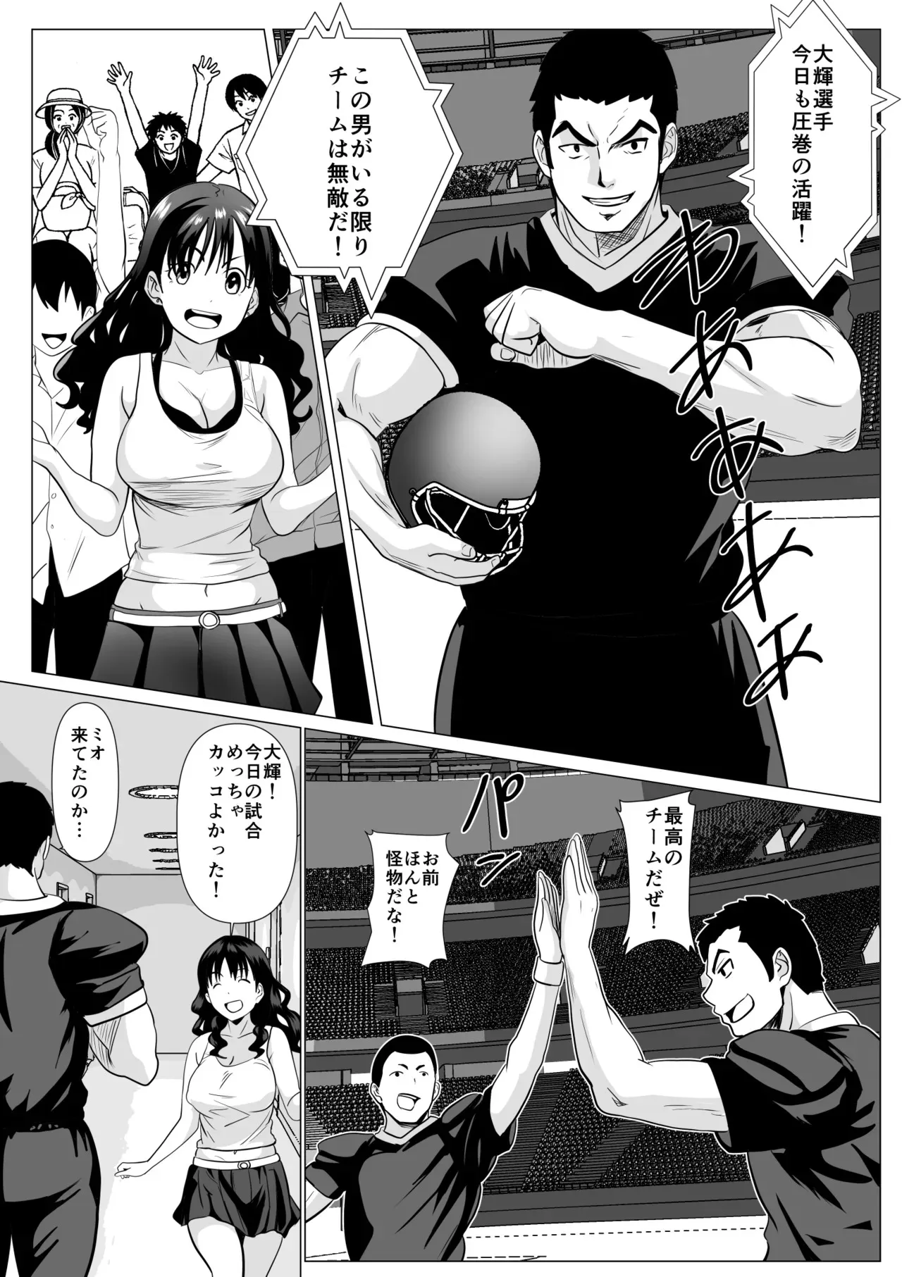 [けむしの晩餐会] これで最後ですよ_7