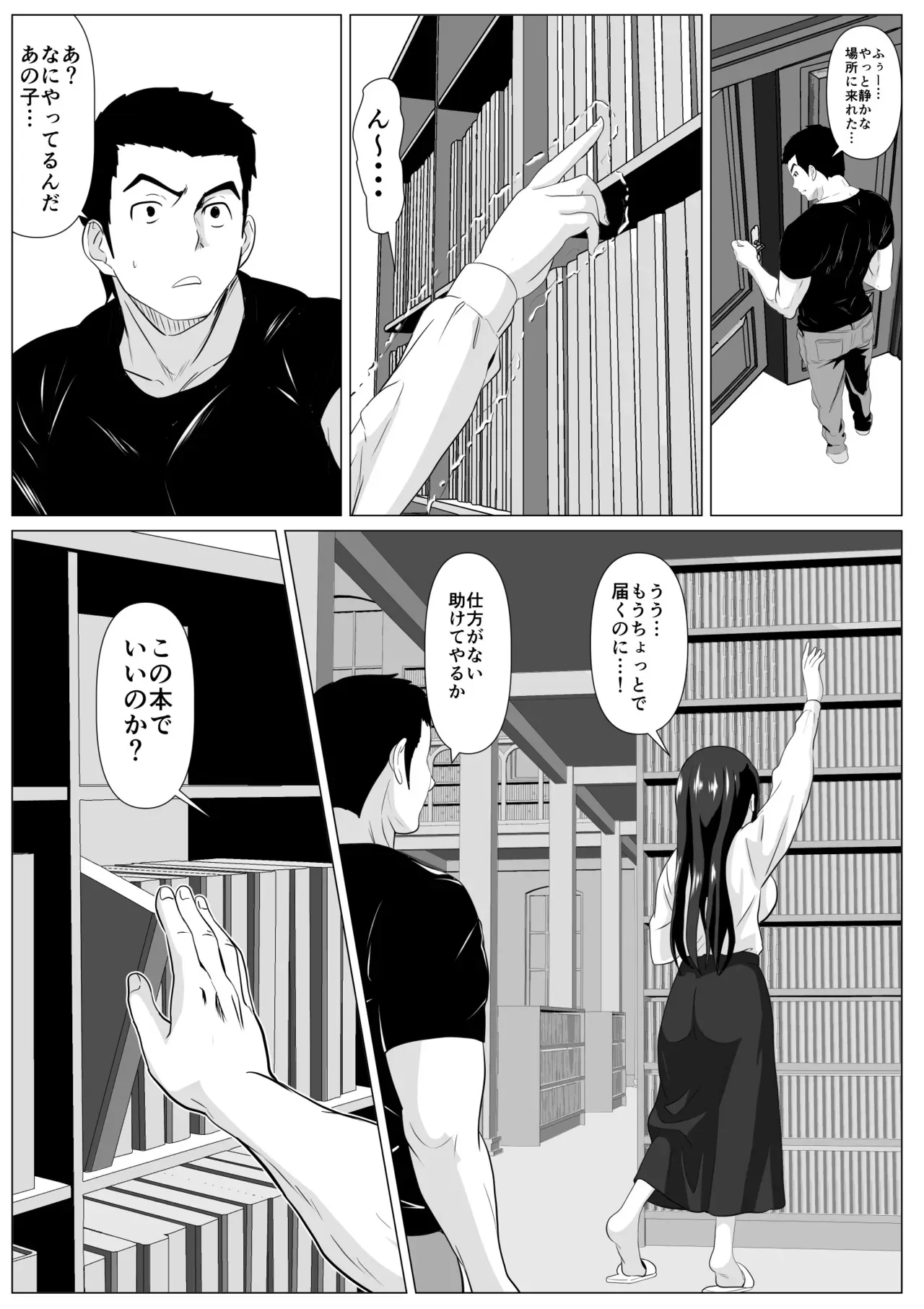 [けむしの晩餐会] これで最後ですよ_9