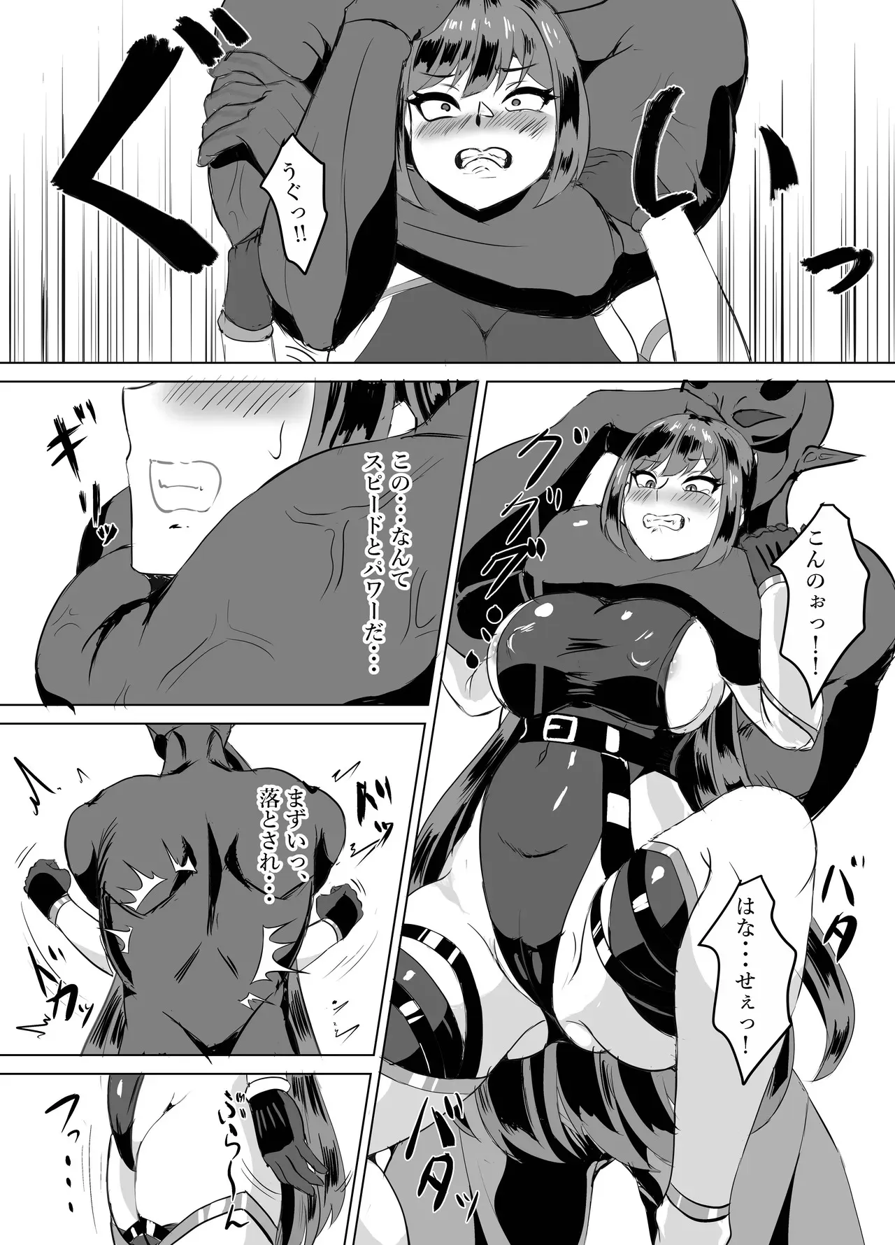 [鶏鴉麩 (夜鷹)] 一騎当千の女騎士がオークに敗北し連続アクメ調教で快楽堕ちする話_7