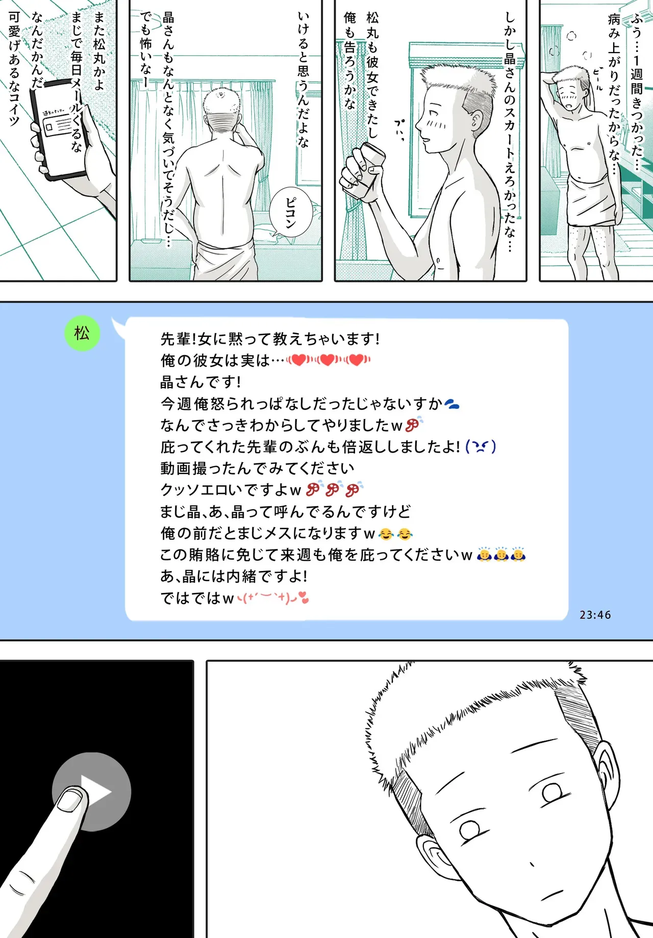 image_65