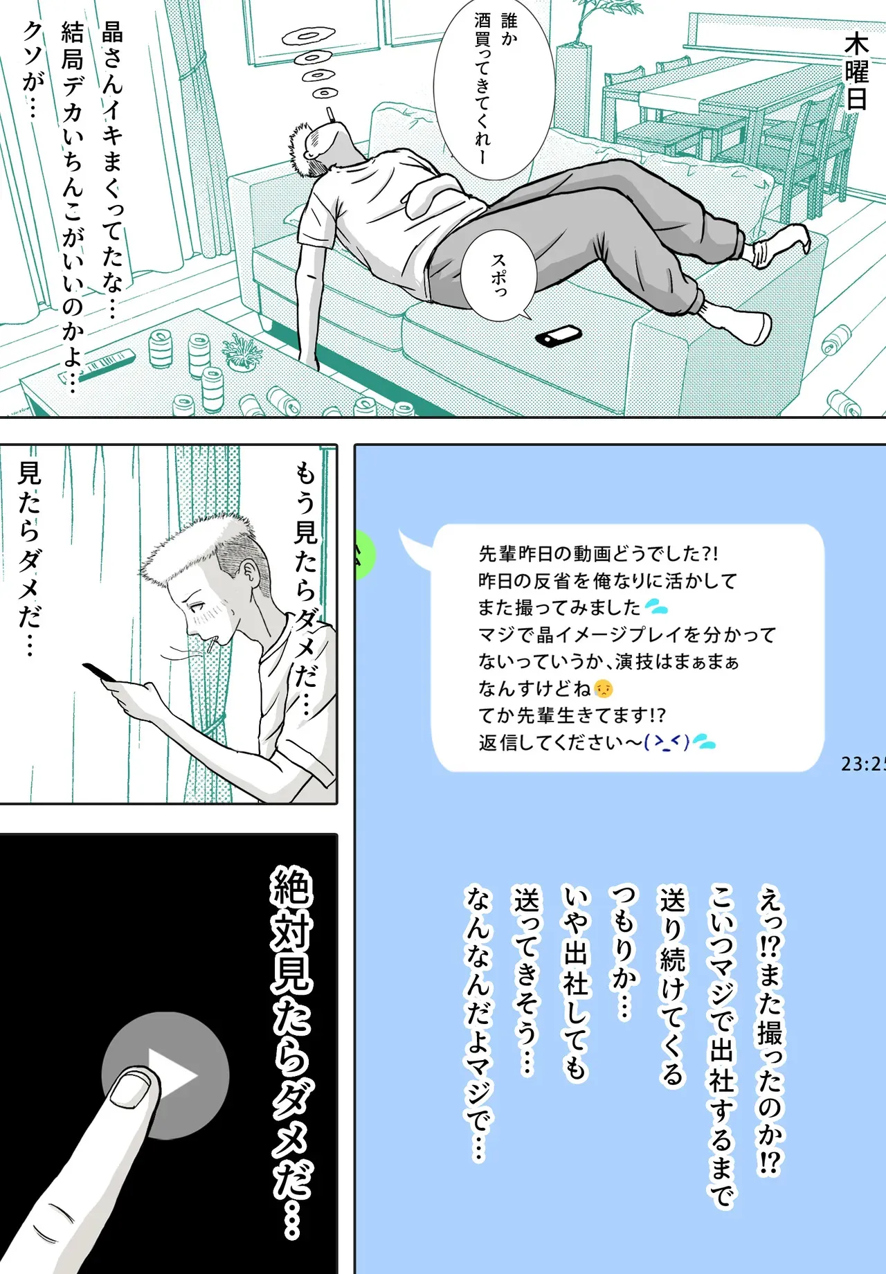 image_76