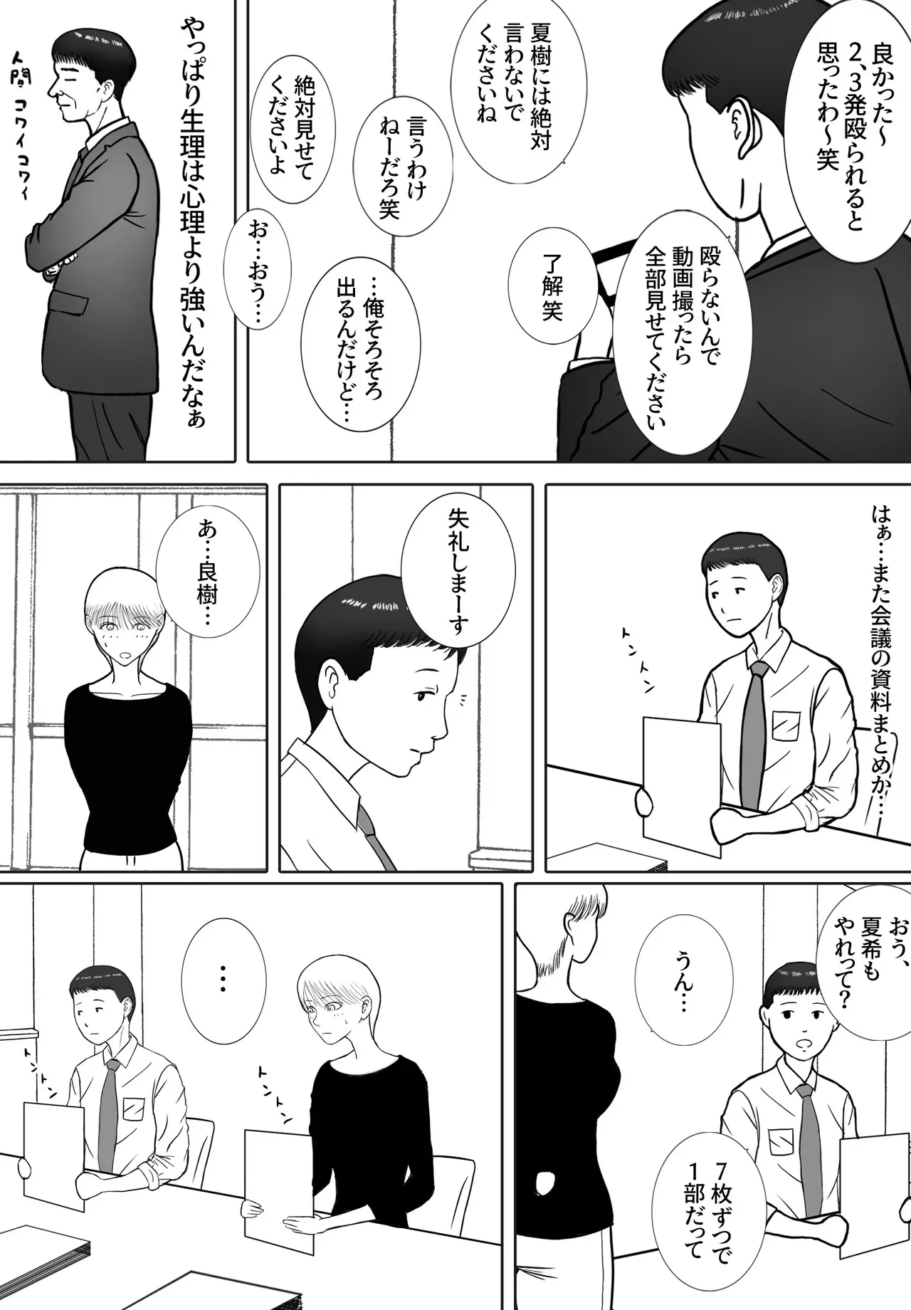 image_63