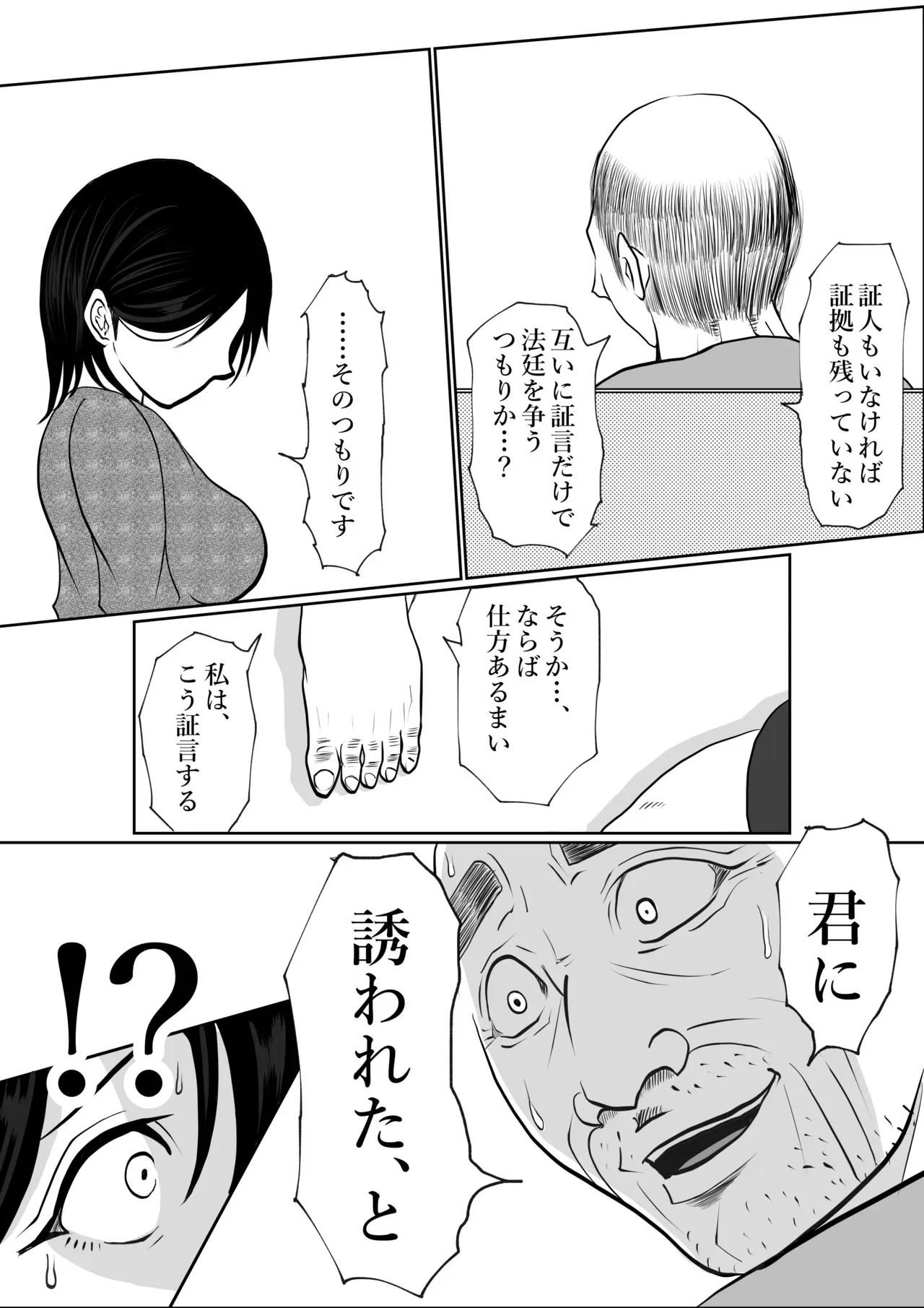 image_25