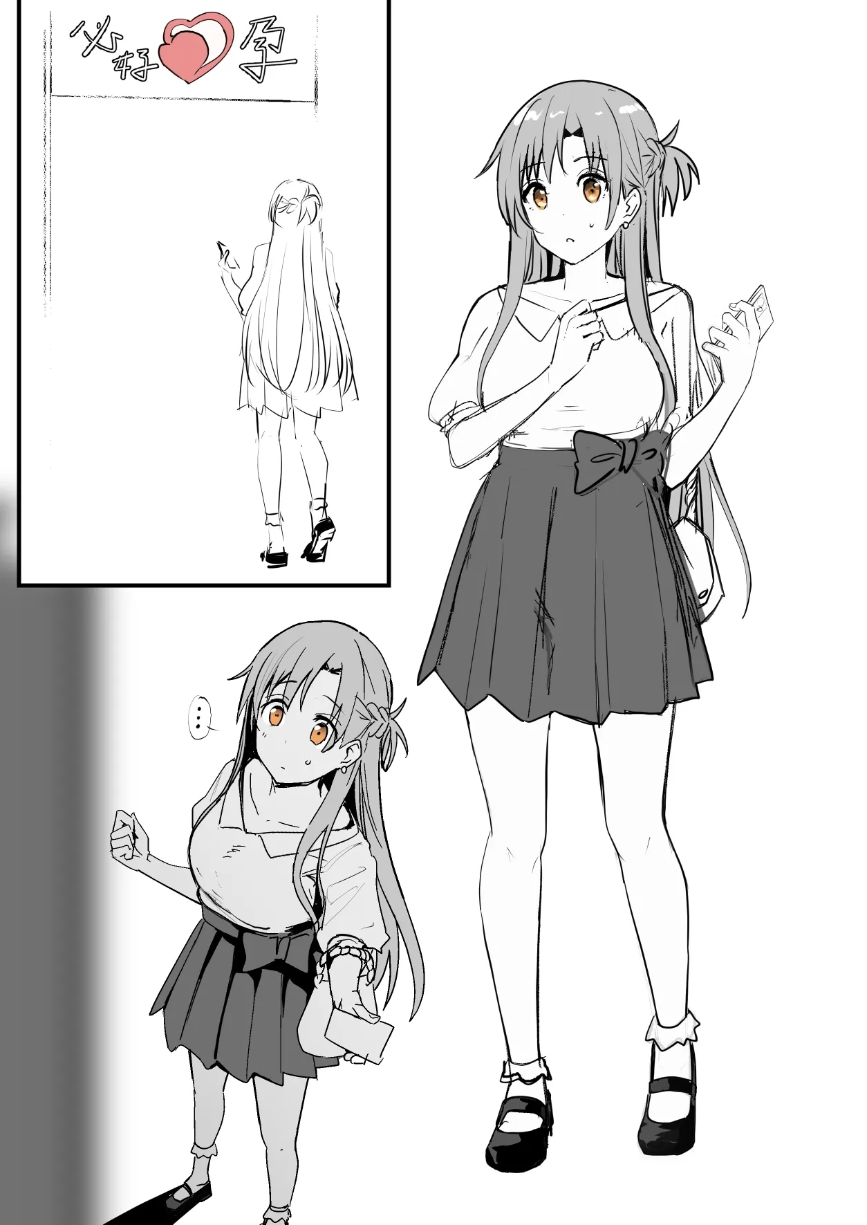 [鬼鳴らす] 0.0_3