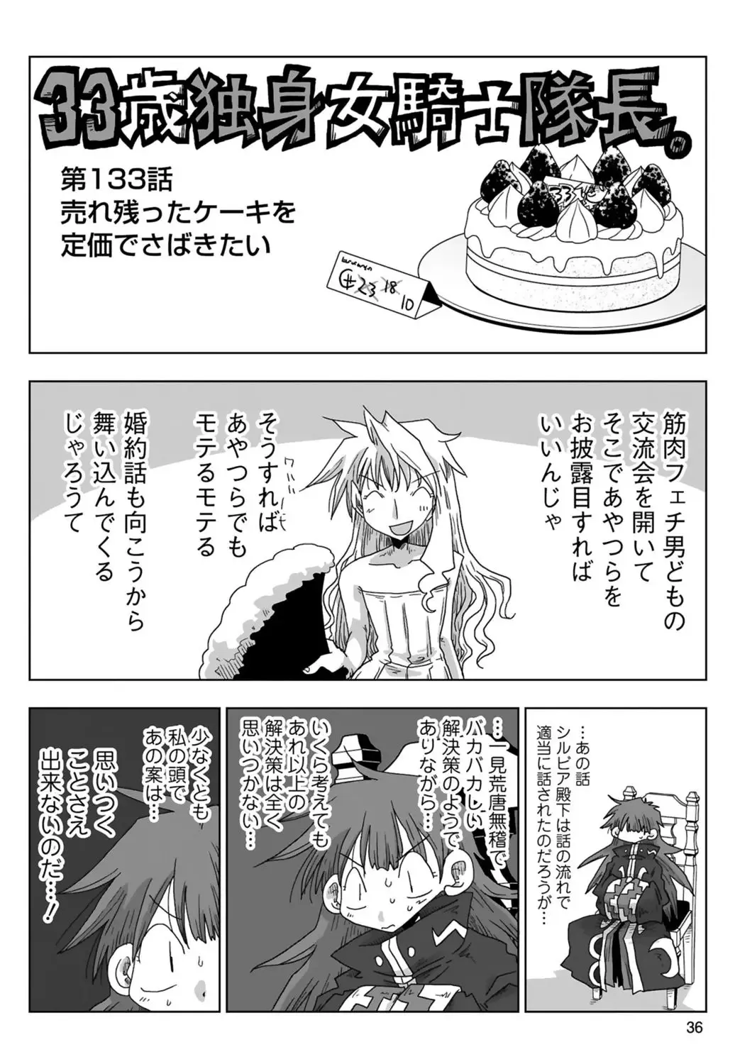 image_38