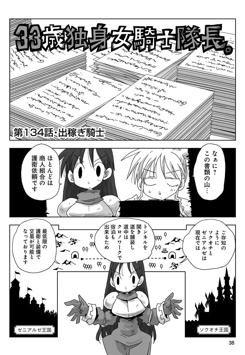 image_40