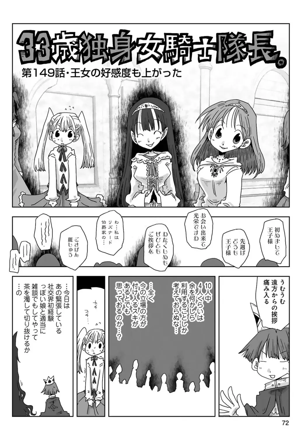 image_74