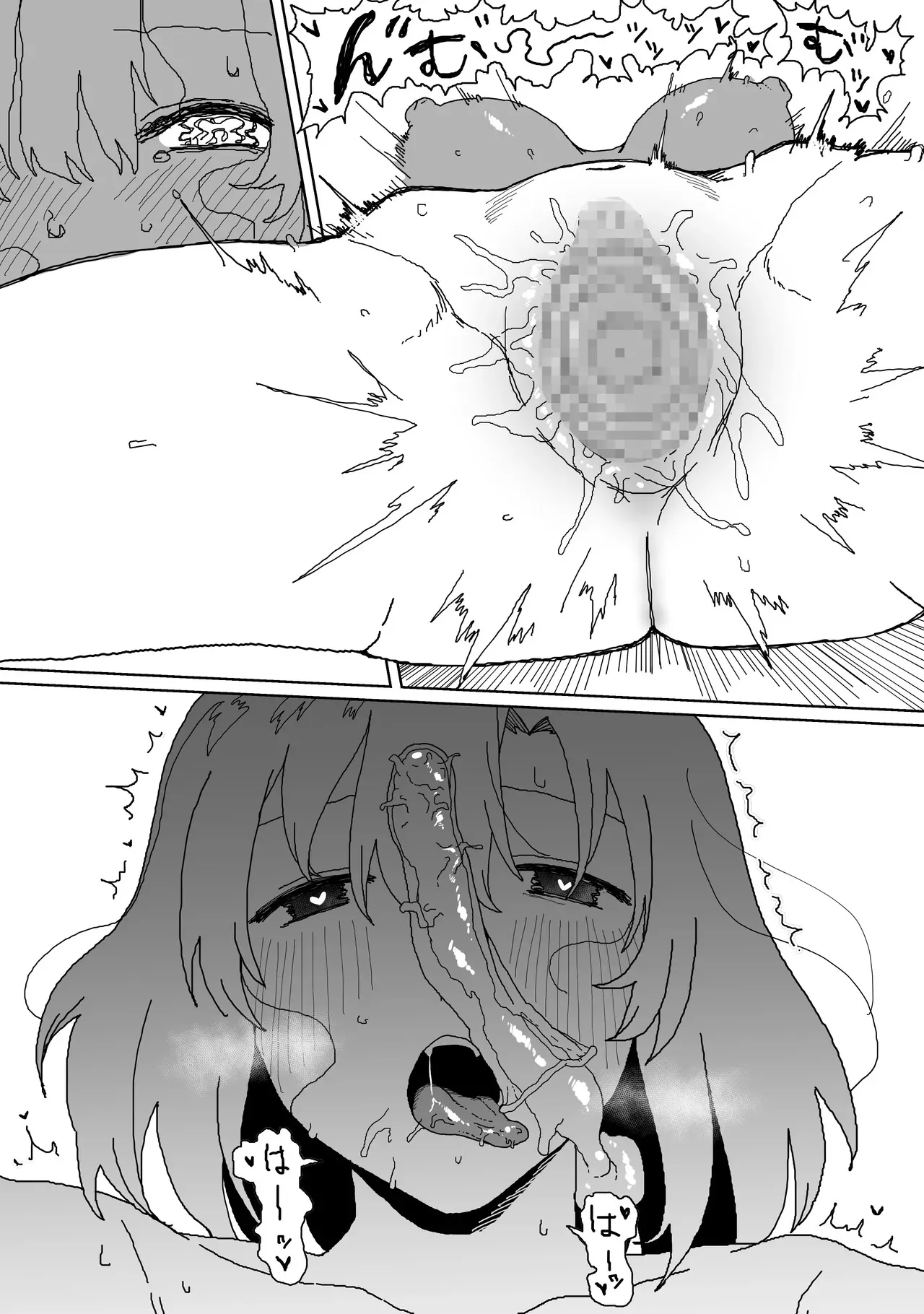 [ぐれます] 売れ残りサンタ_4