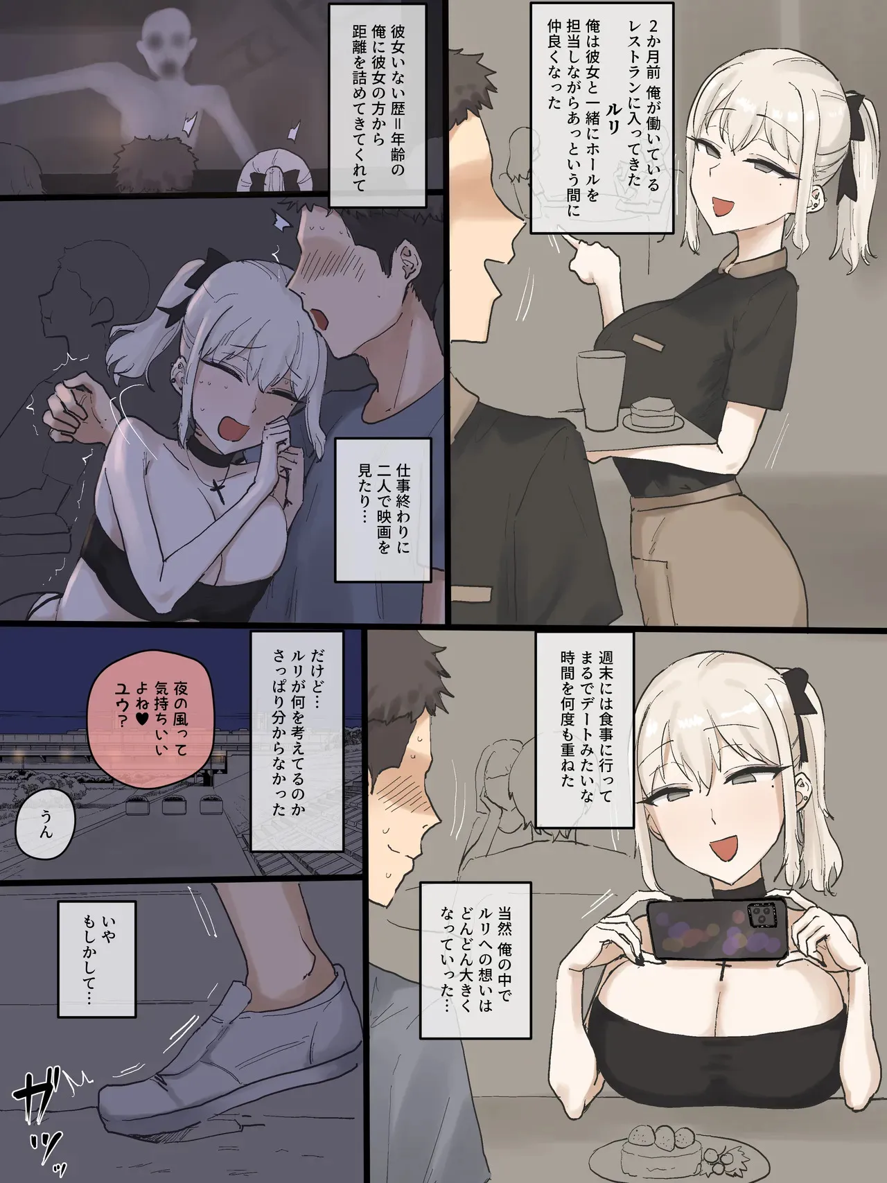 [laliberte] 202505 part1 color