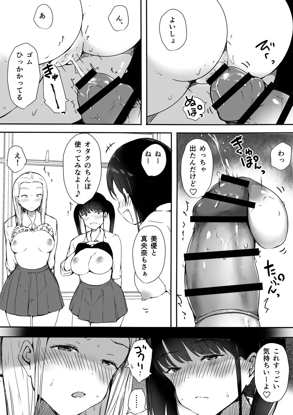 image_31