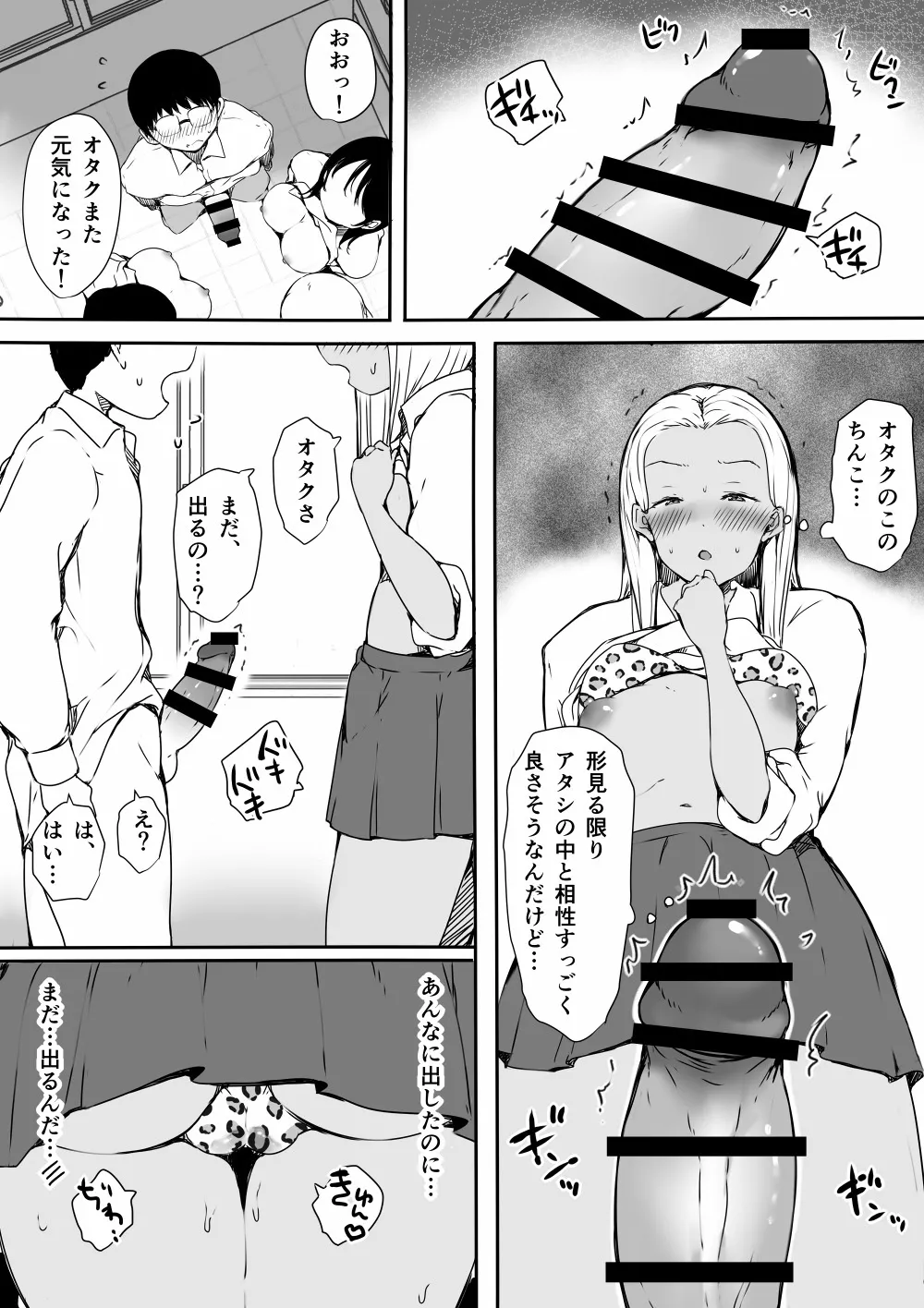 image_46