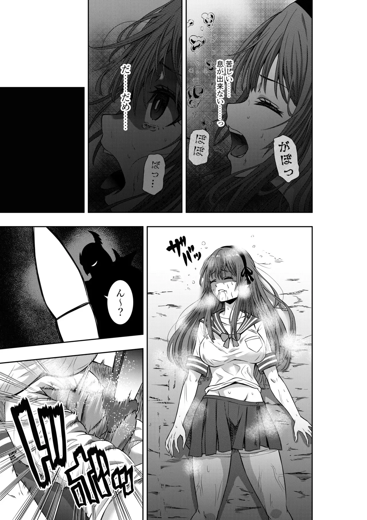 [COCOA] 戦隊ピンクは女幹部に○問されり [DL版]_5