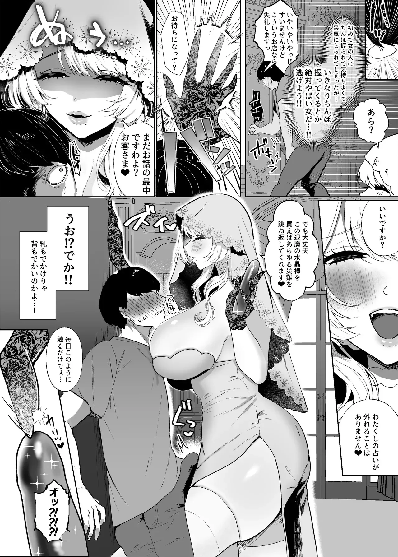 image_5