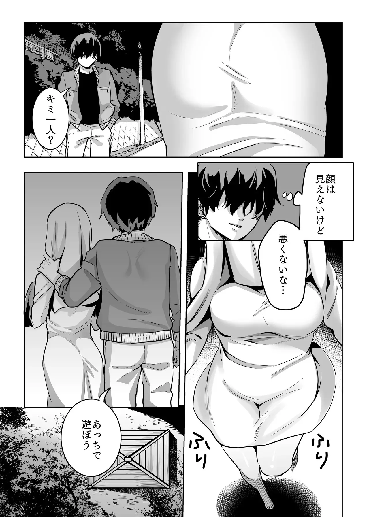 [正規場(正規場カイ)] シーメール シーツおばけ_4