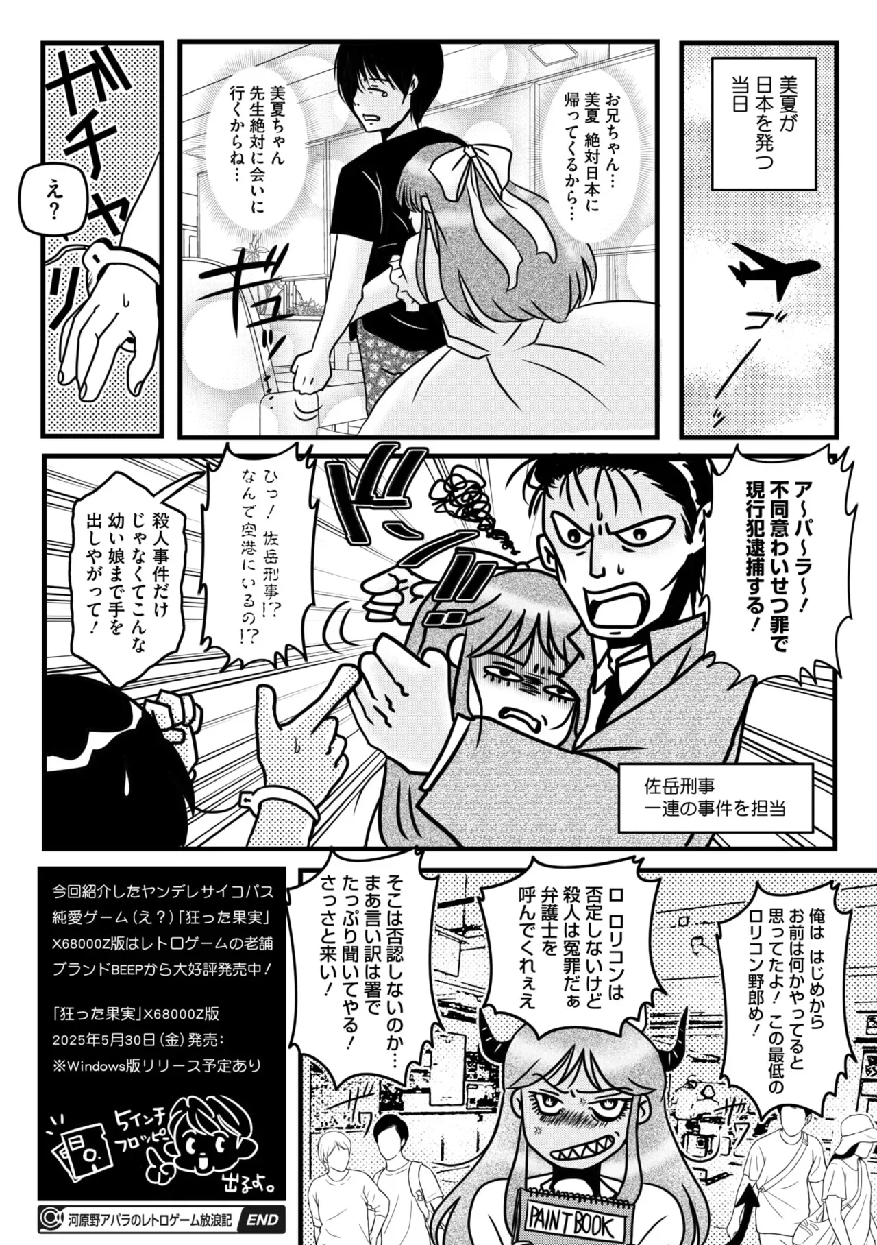image_262