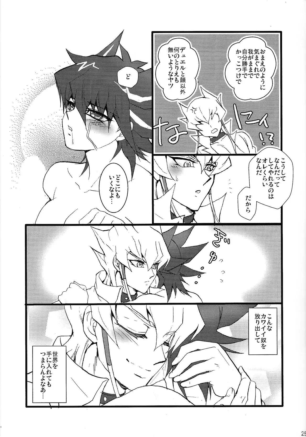 image_24