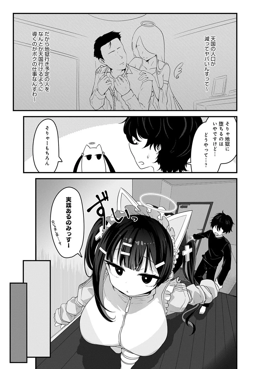 image_370