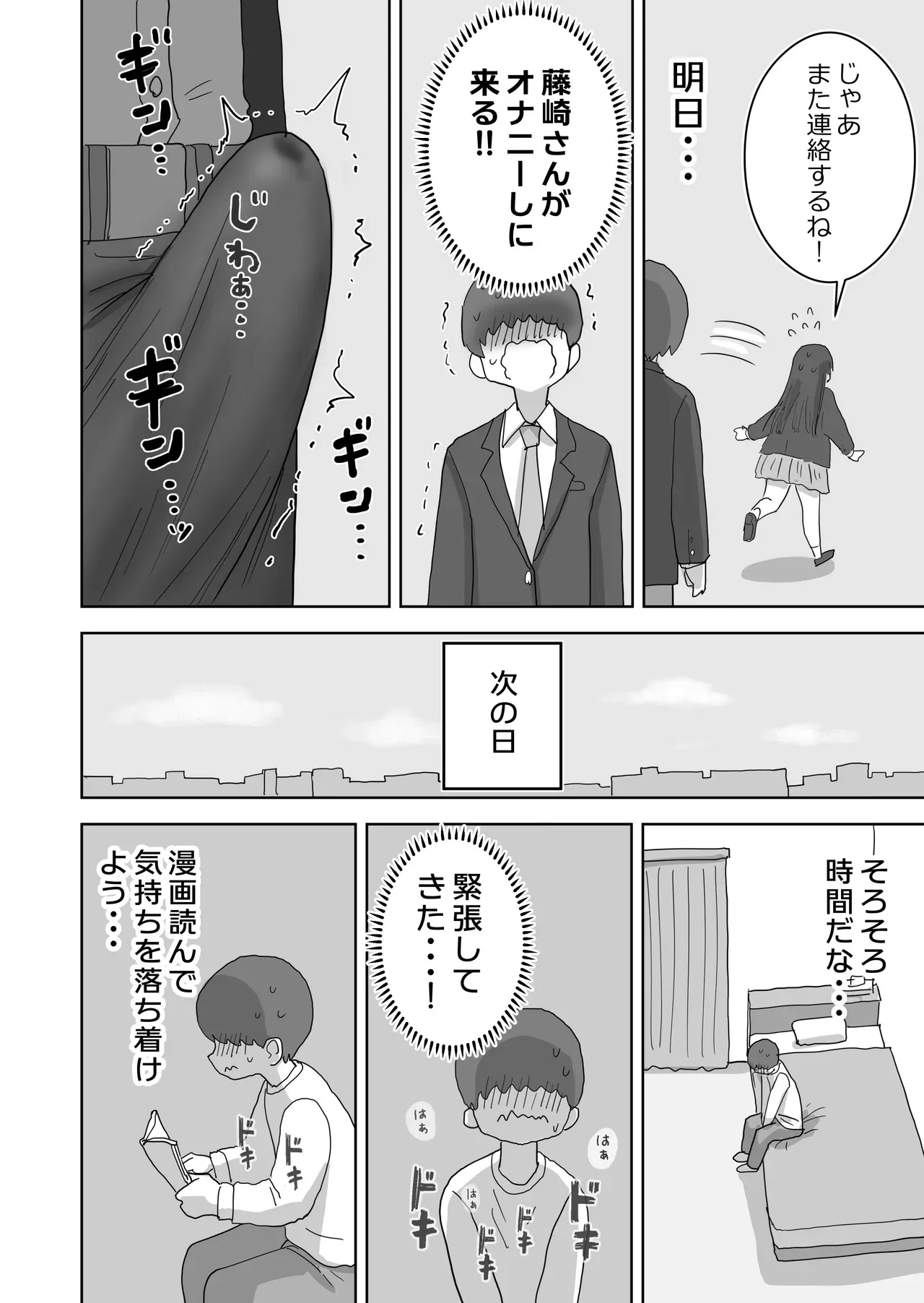 image_36