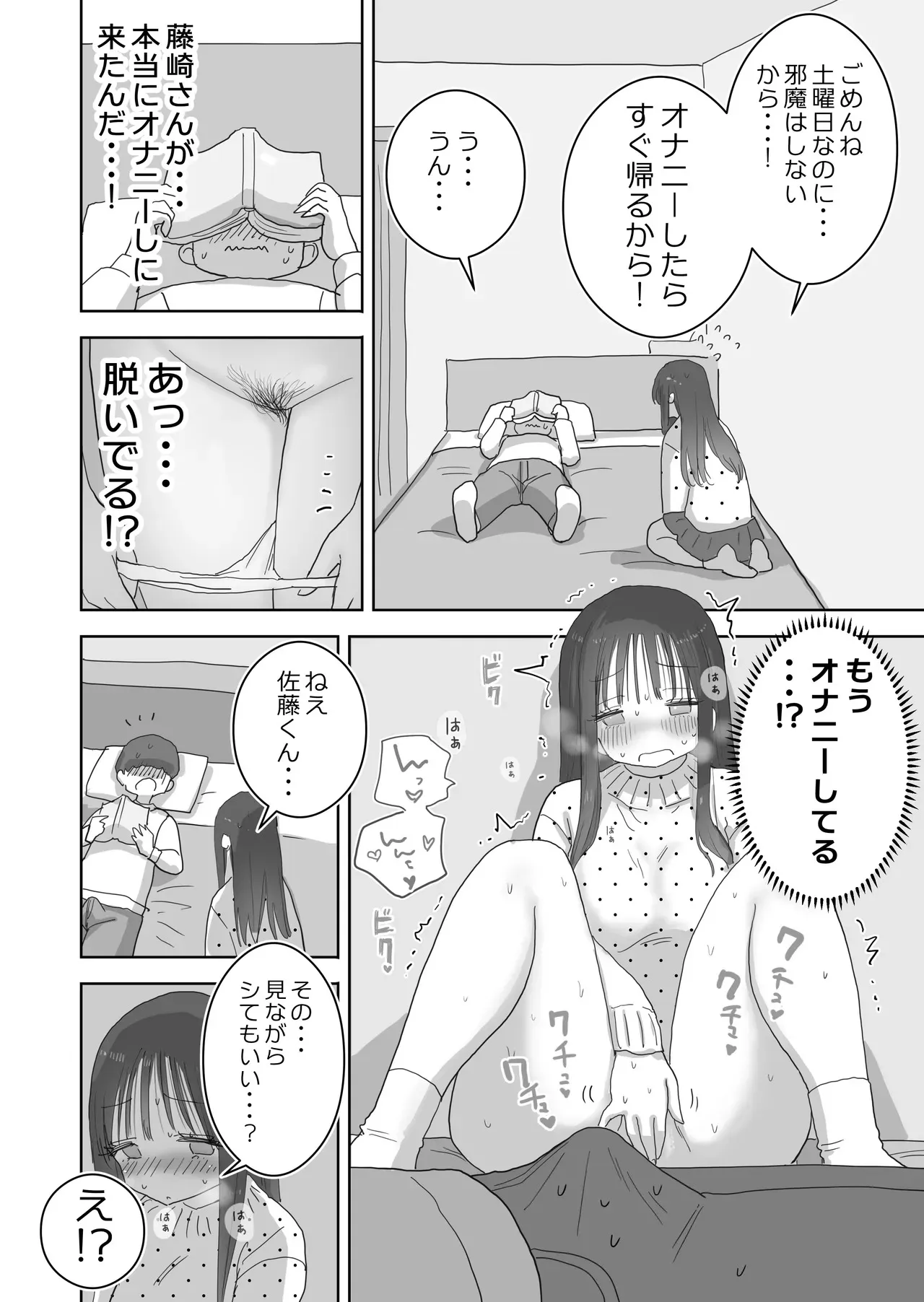 image_38